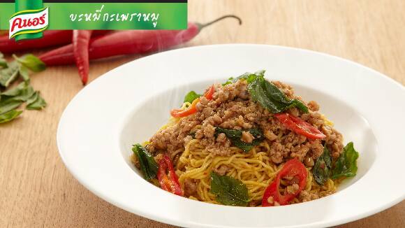 บะหมี่กะเพราหมู
