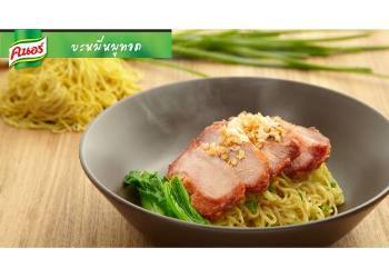 บะหมี่หมูทอด