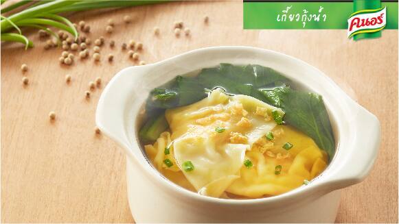 เกี๊ยวกุ้งน้ำ