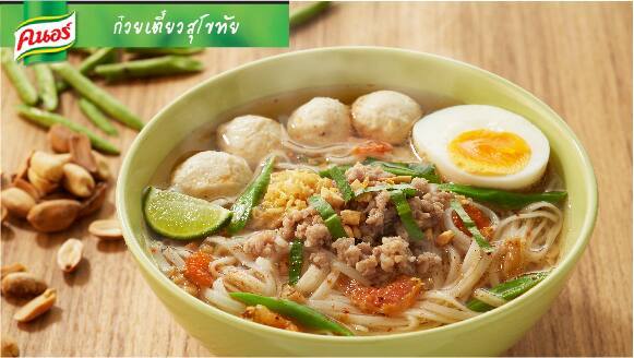 ก๋วยเตี๋ยวสุโขทัย