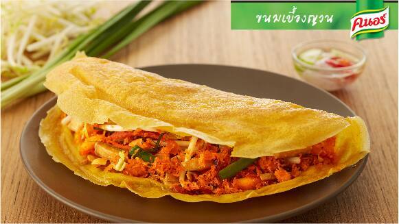 ขนมเบื้องญวน