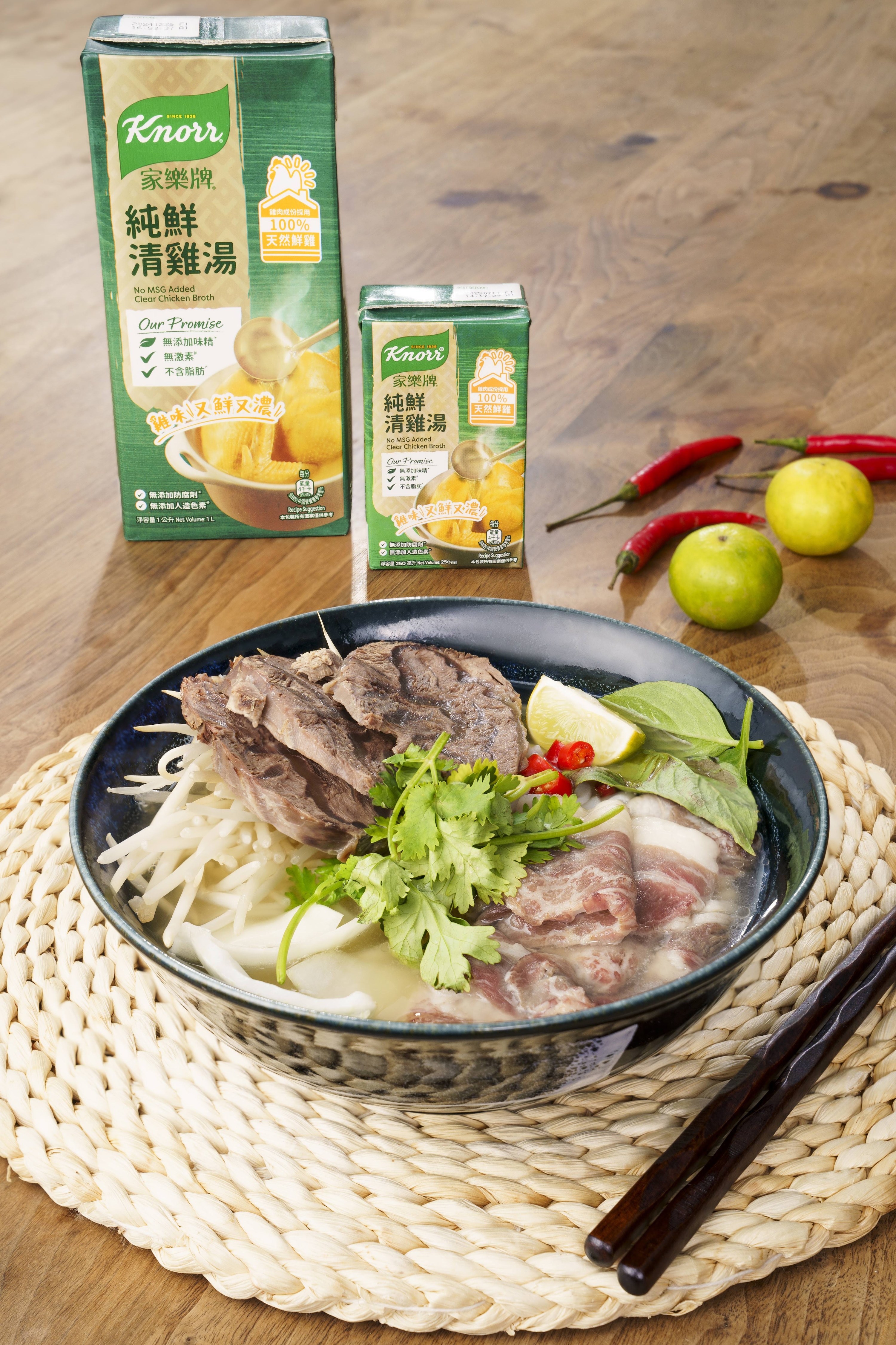 越式生牛肉河粉