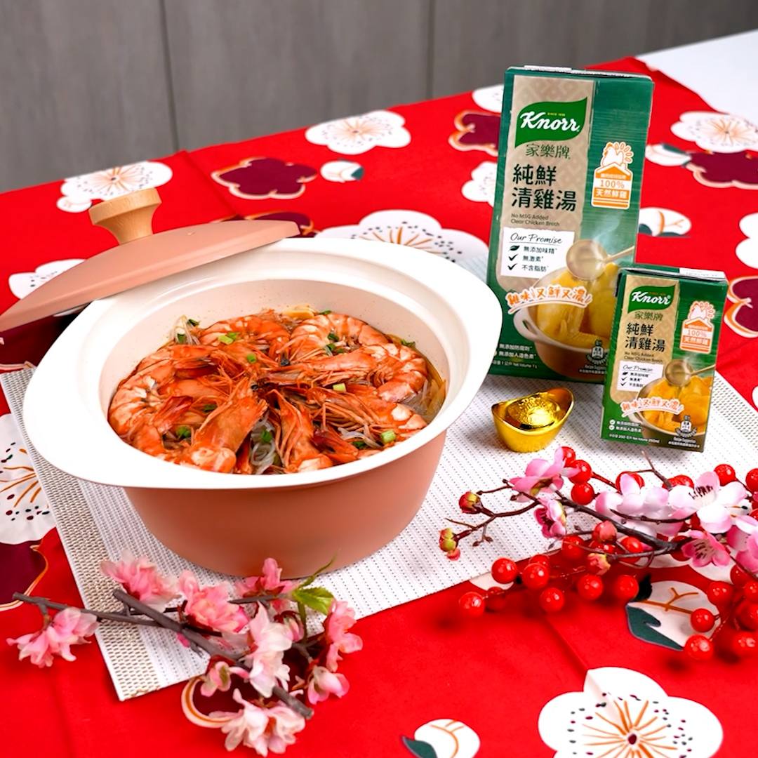 花雕鮮蝦粉絲煲