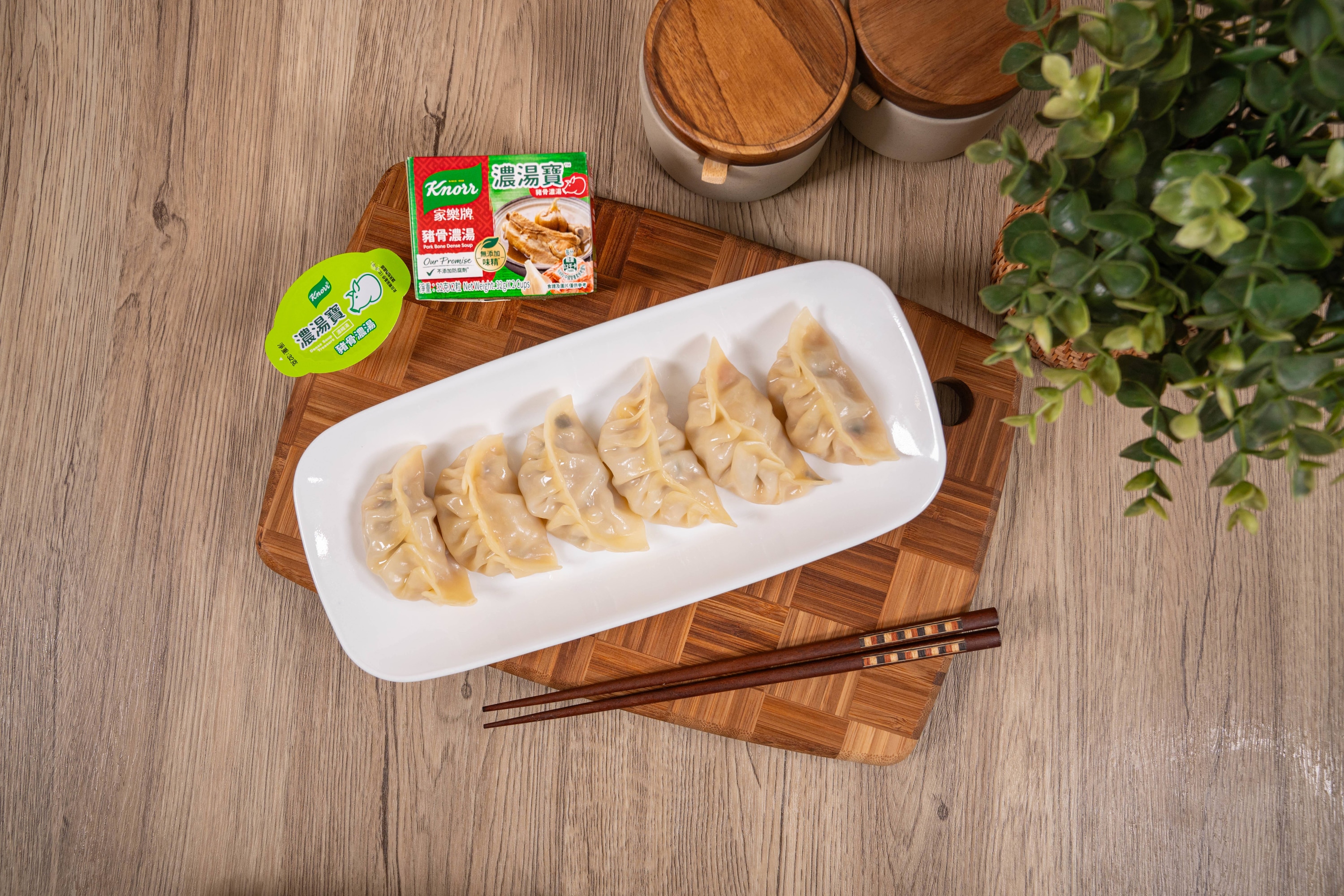 Dumplings 30 分鐘  recipe