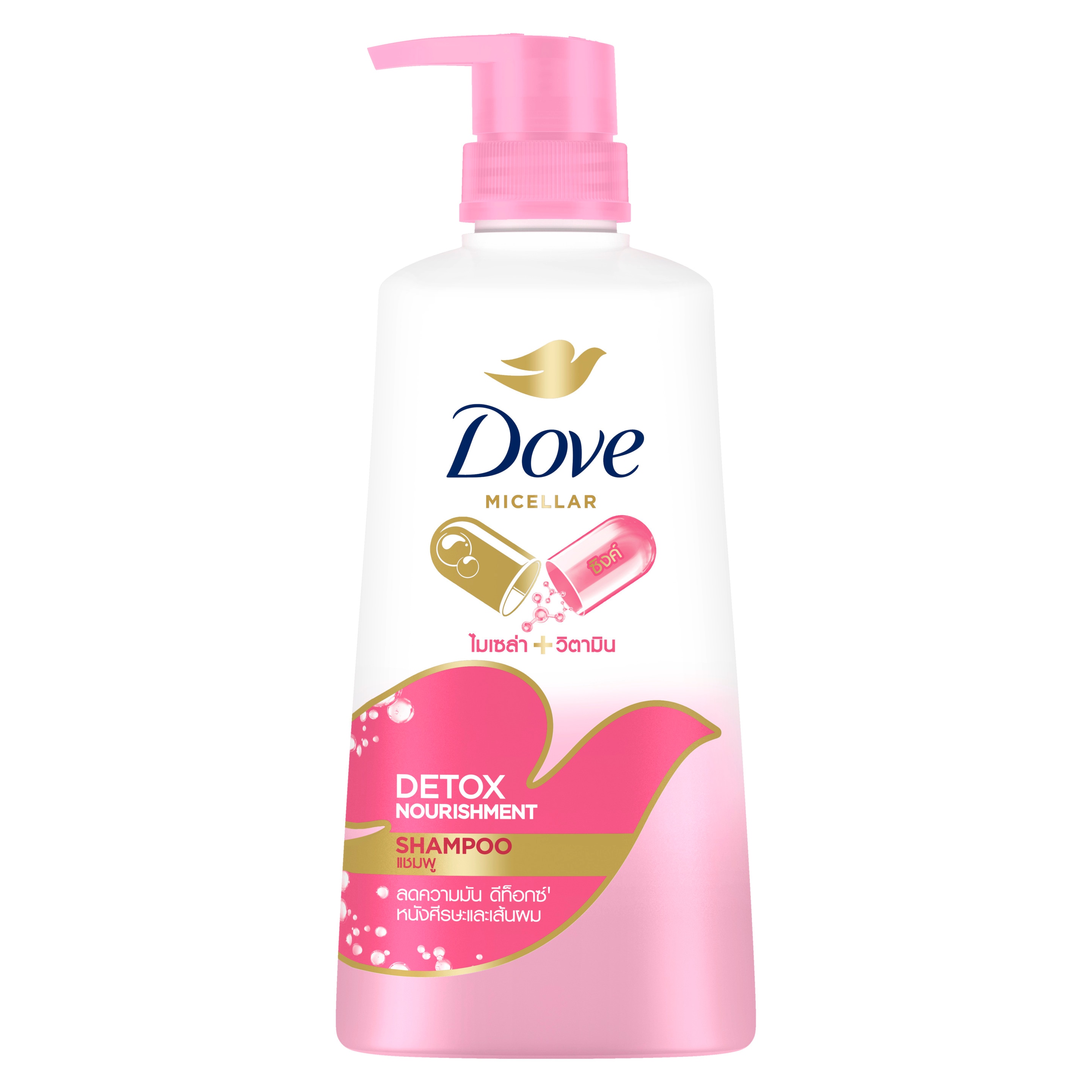 Dove Shampoo Micellar Vitamin Detox Nourishment