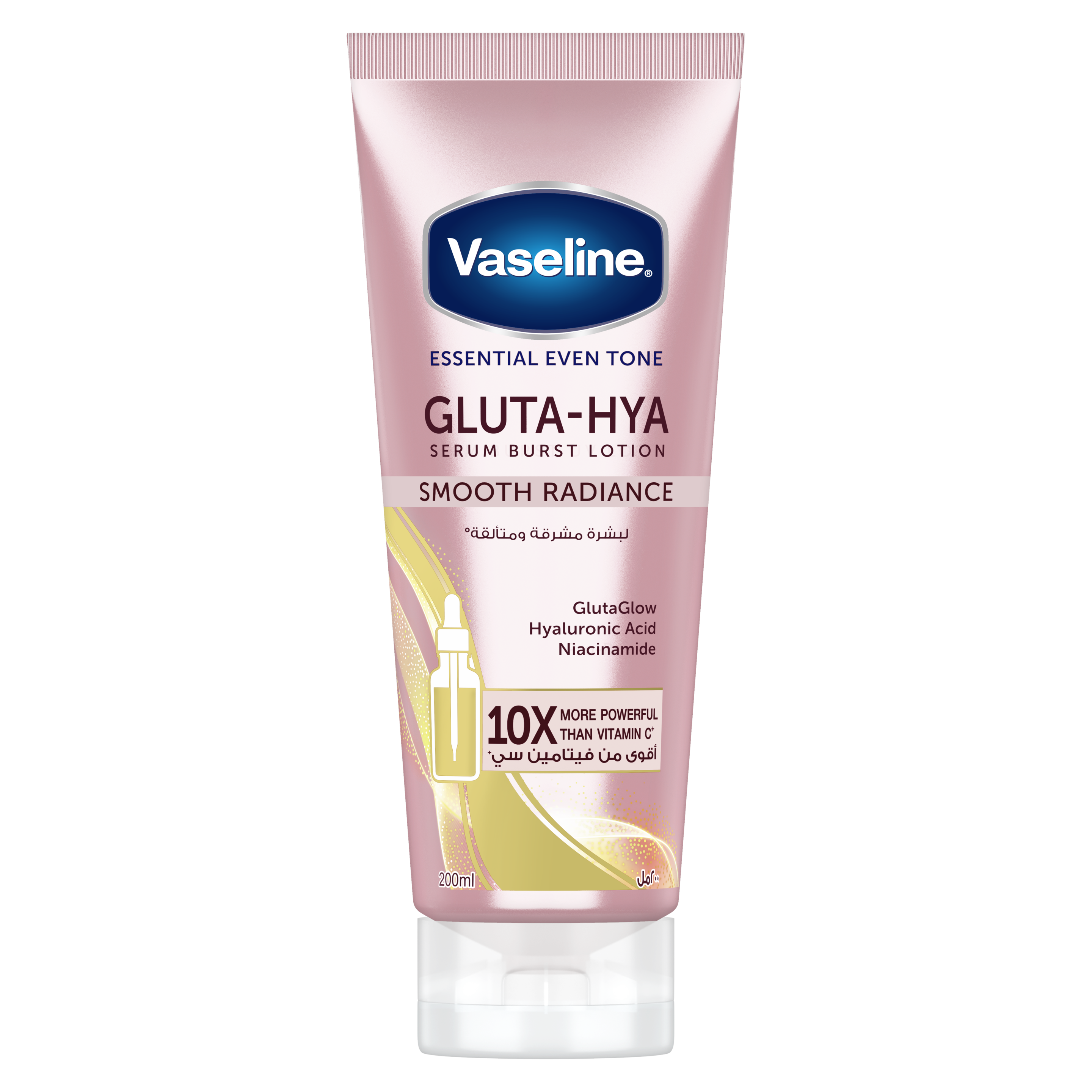 Vaseline® Gluta-Hya Smooth Radiance Serum Burst Lotion