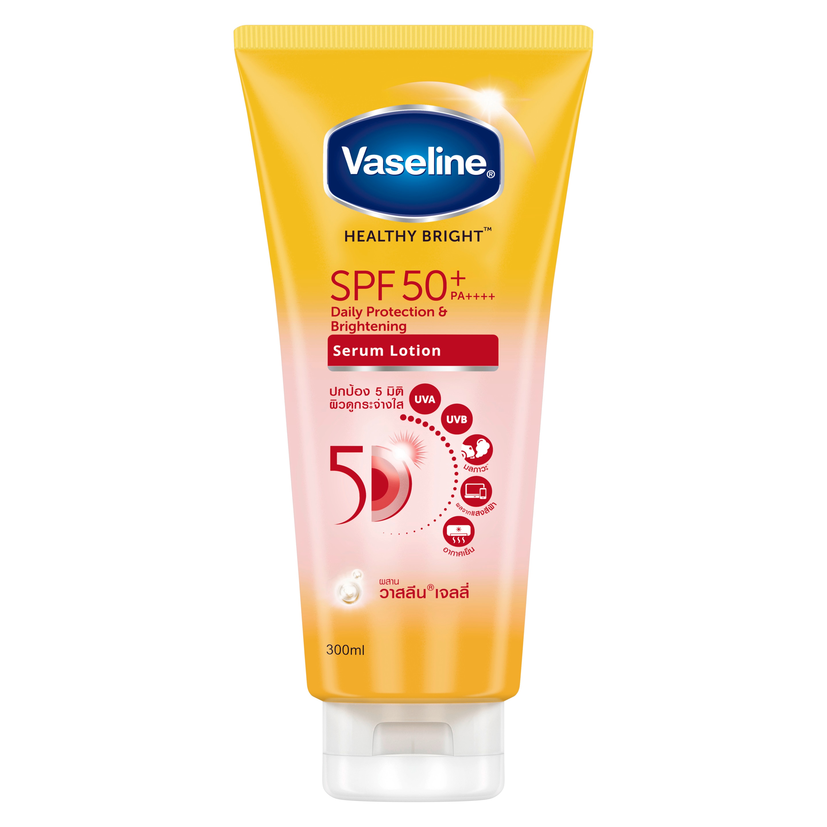 Vaseline Healthy Bright Daily Protection Brightening Serum SPF50+ PA++++