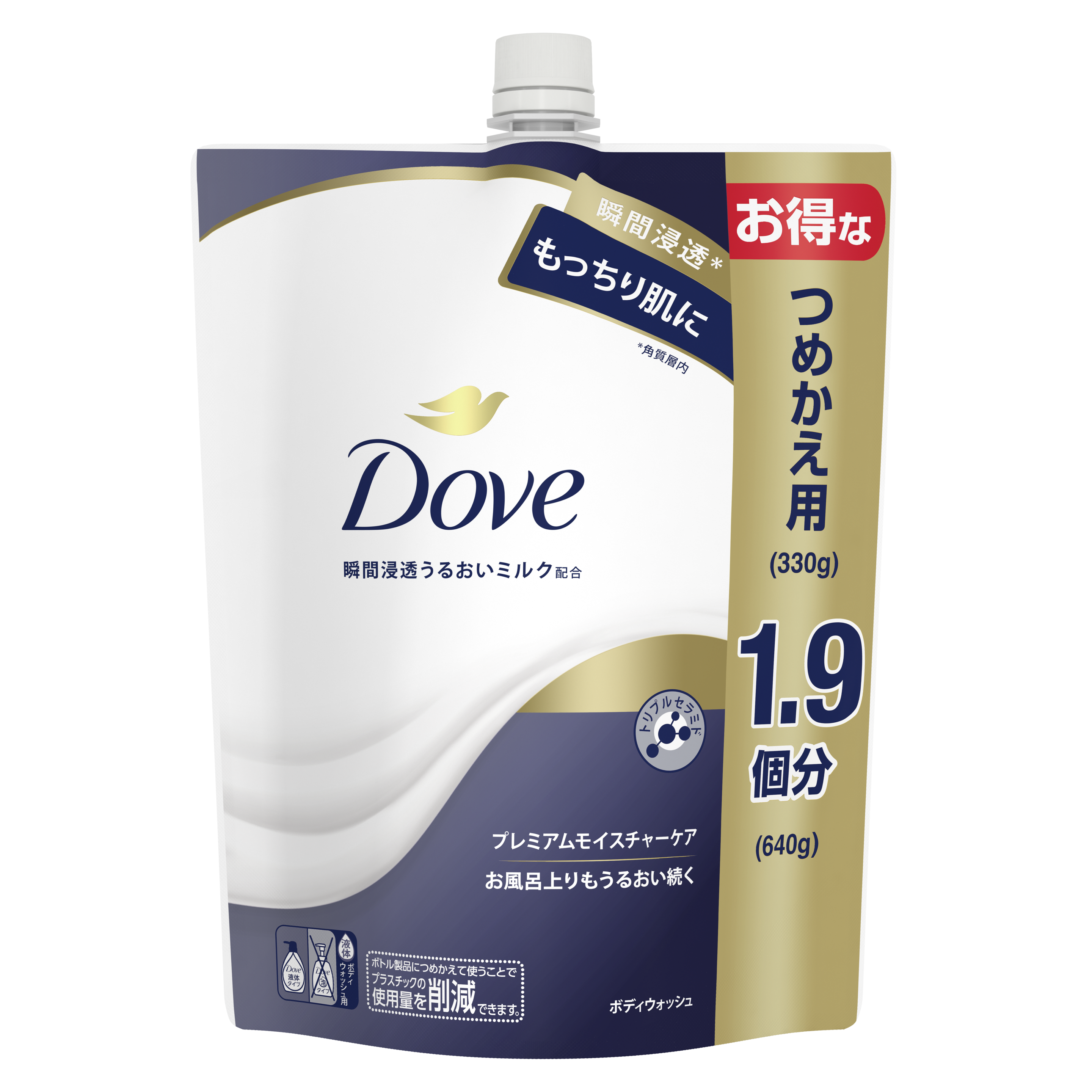 ダヴ　ボディウォッシュ　プレミアム　モイスチャーケア　つめかえ用 640g