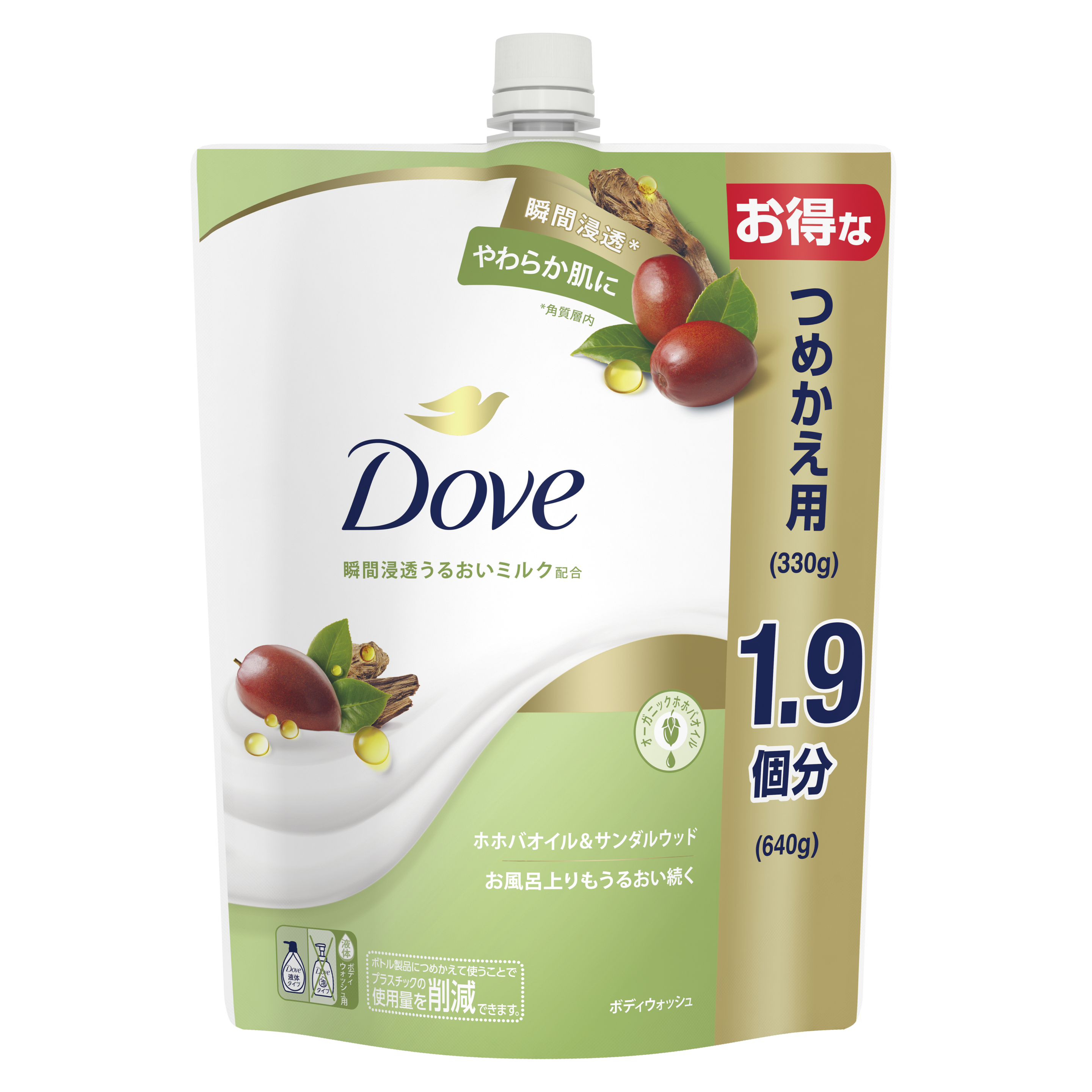 ダヴ　ボディウォッシュ　ホホバオイル＆サンダルウッド　つめかえ用 640g