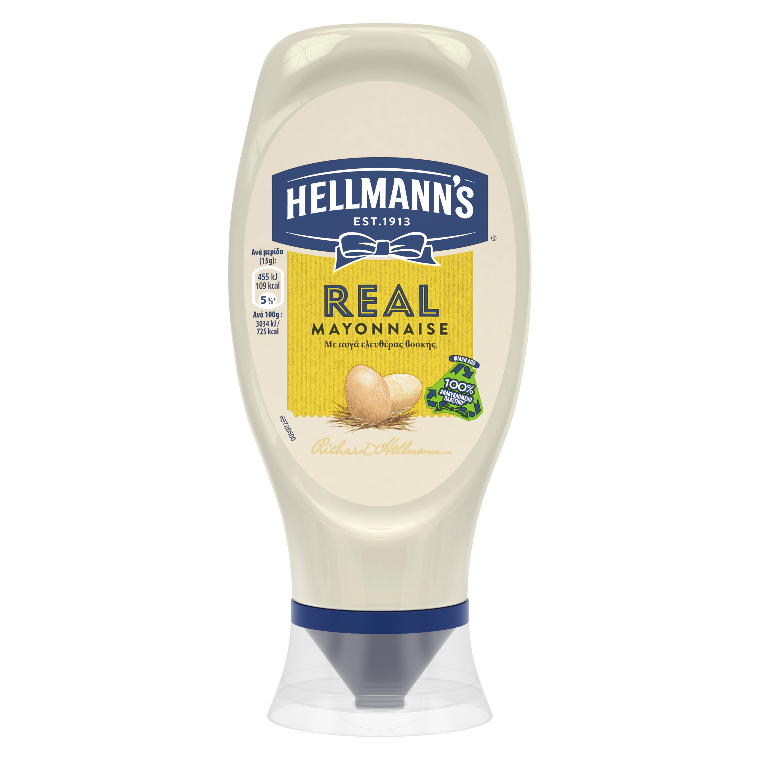 Hellmann's Real Μαγιονέζα Squeezy