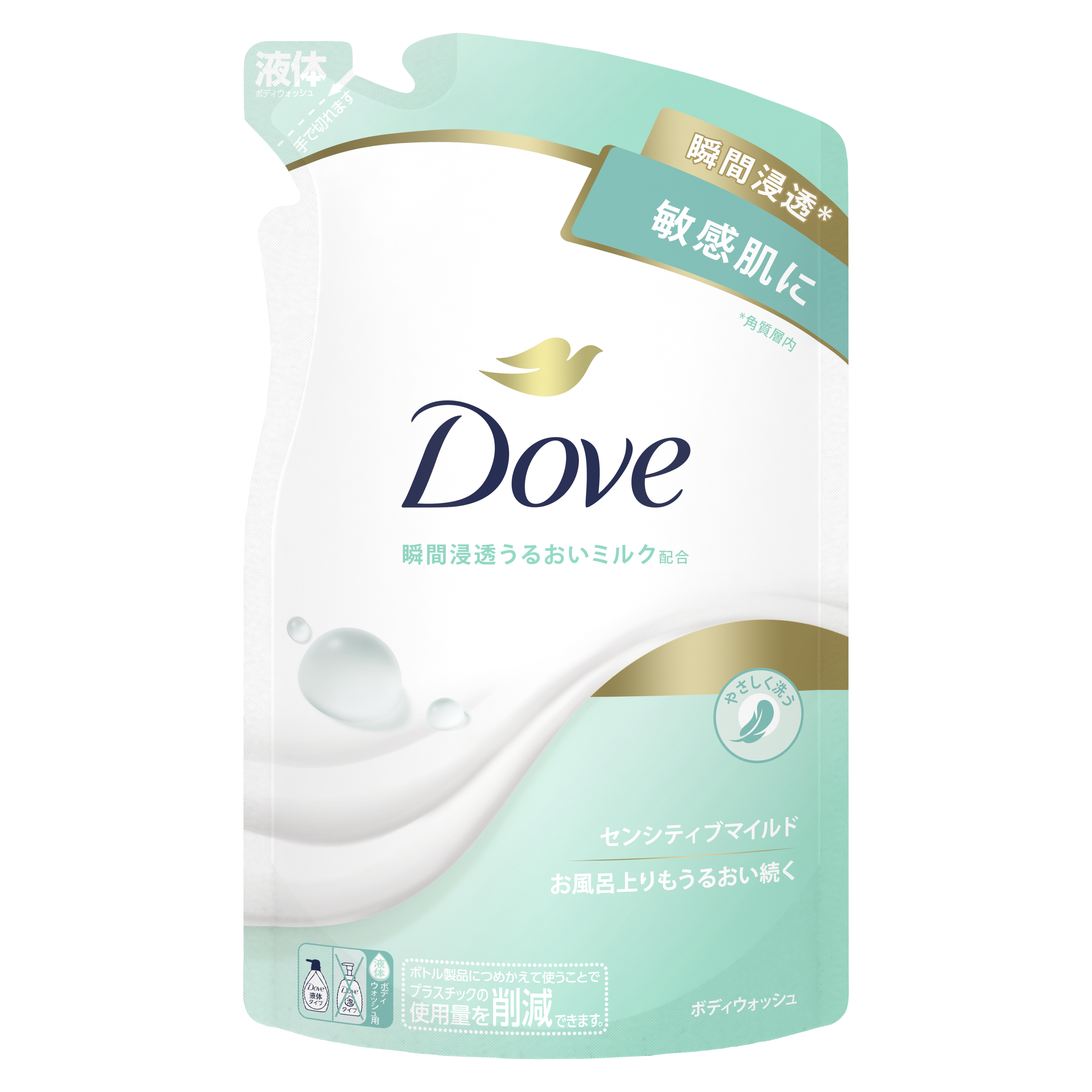 ダヴ　ボディウォッシュ　センシティブマイルド　つめかえ用 330g