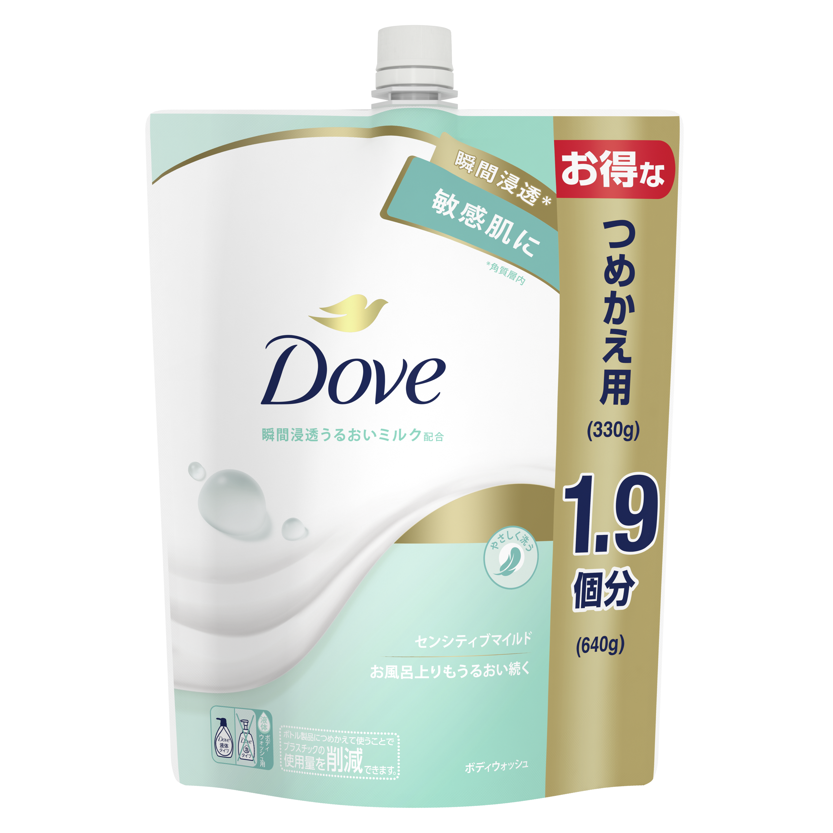 ダヴ　ボディウォッシュ　センシティブマイルド　つめかえ用 640g