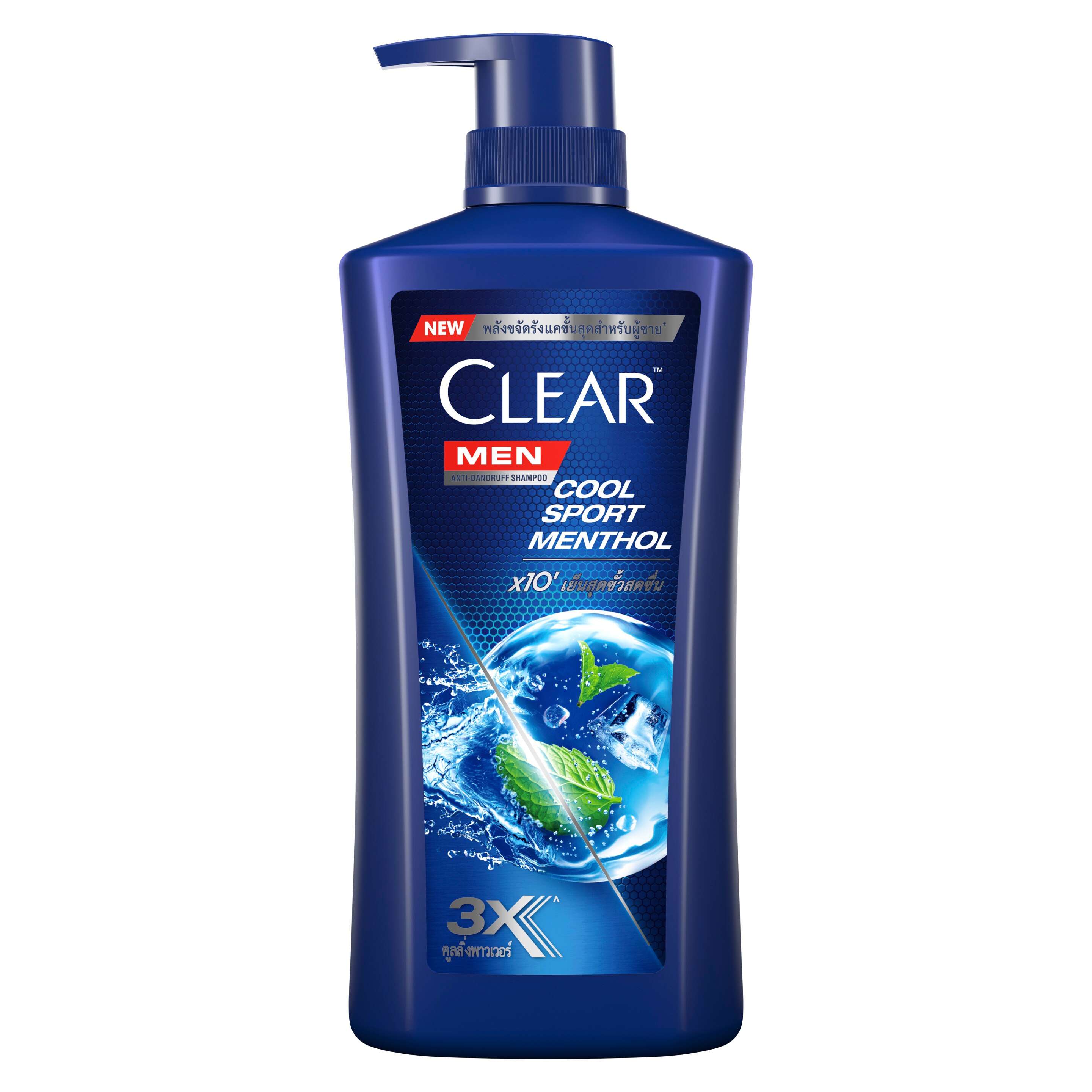 Product page
