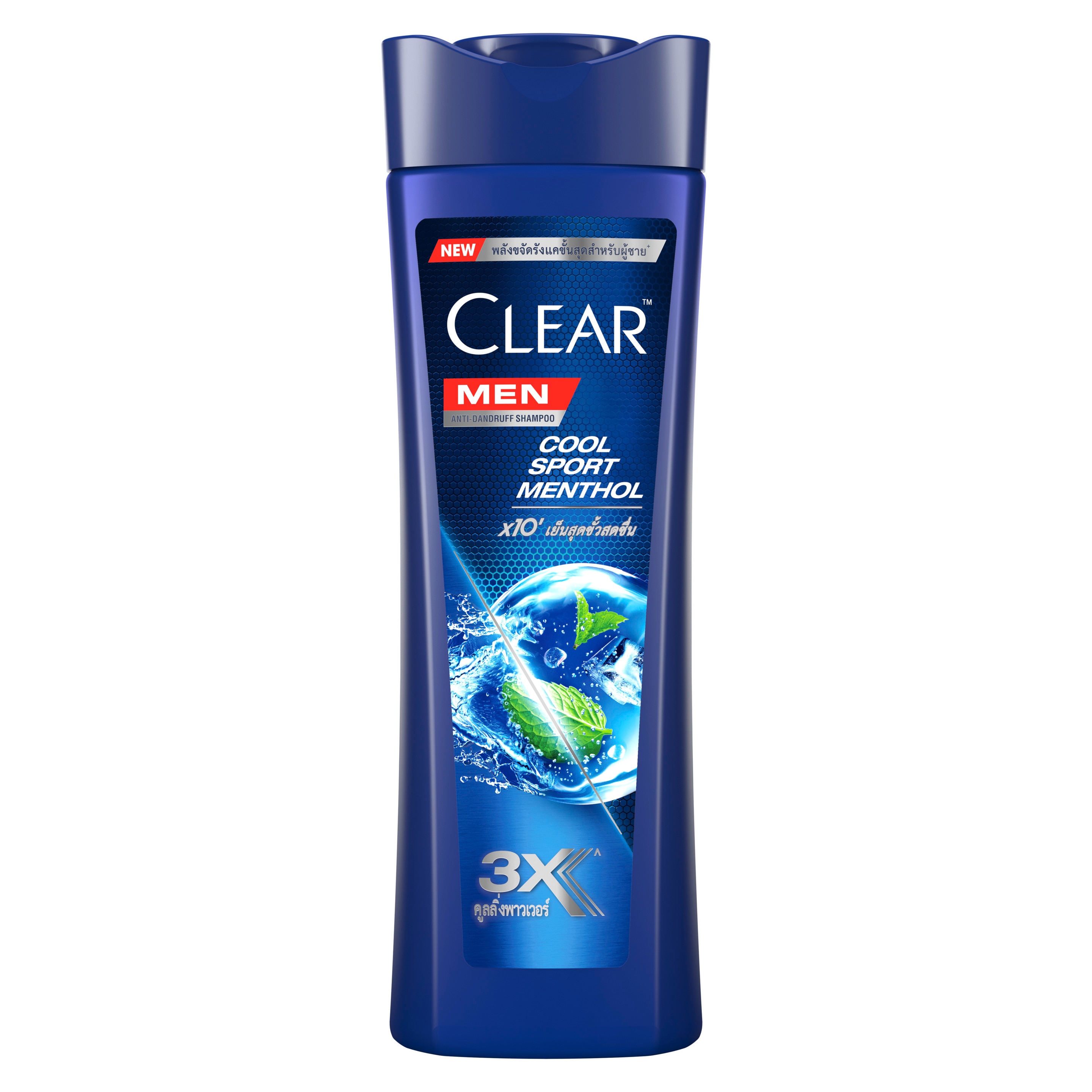 Product page