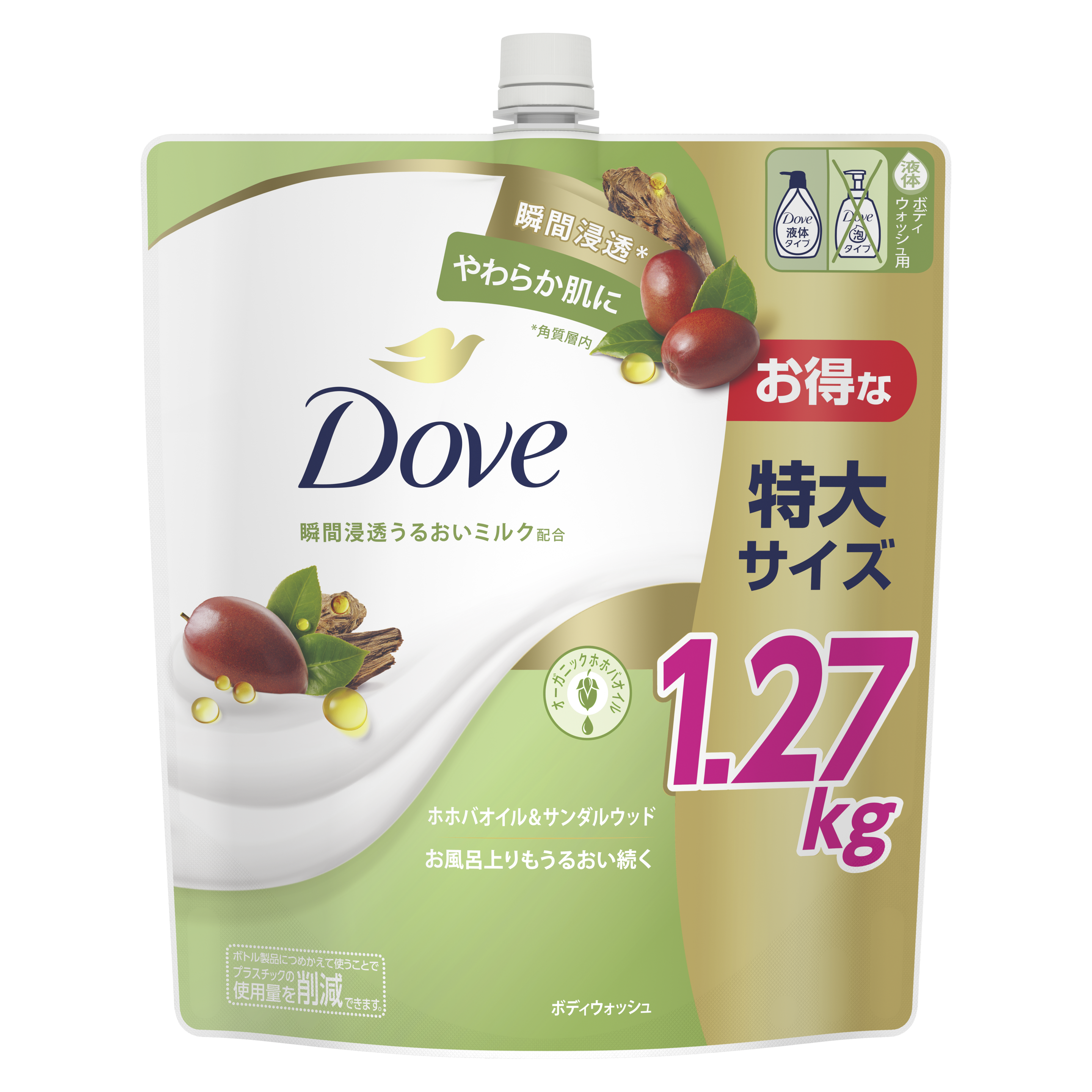 ダヴ　ボディウォッシュ　ホホバオイル＆サンダルウッド　つめかえ用 1270g