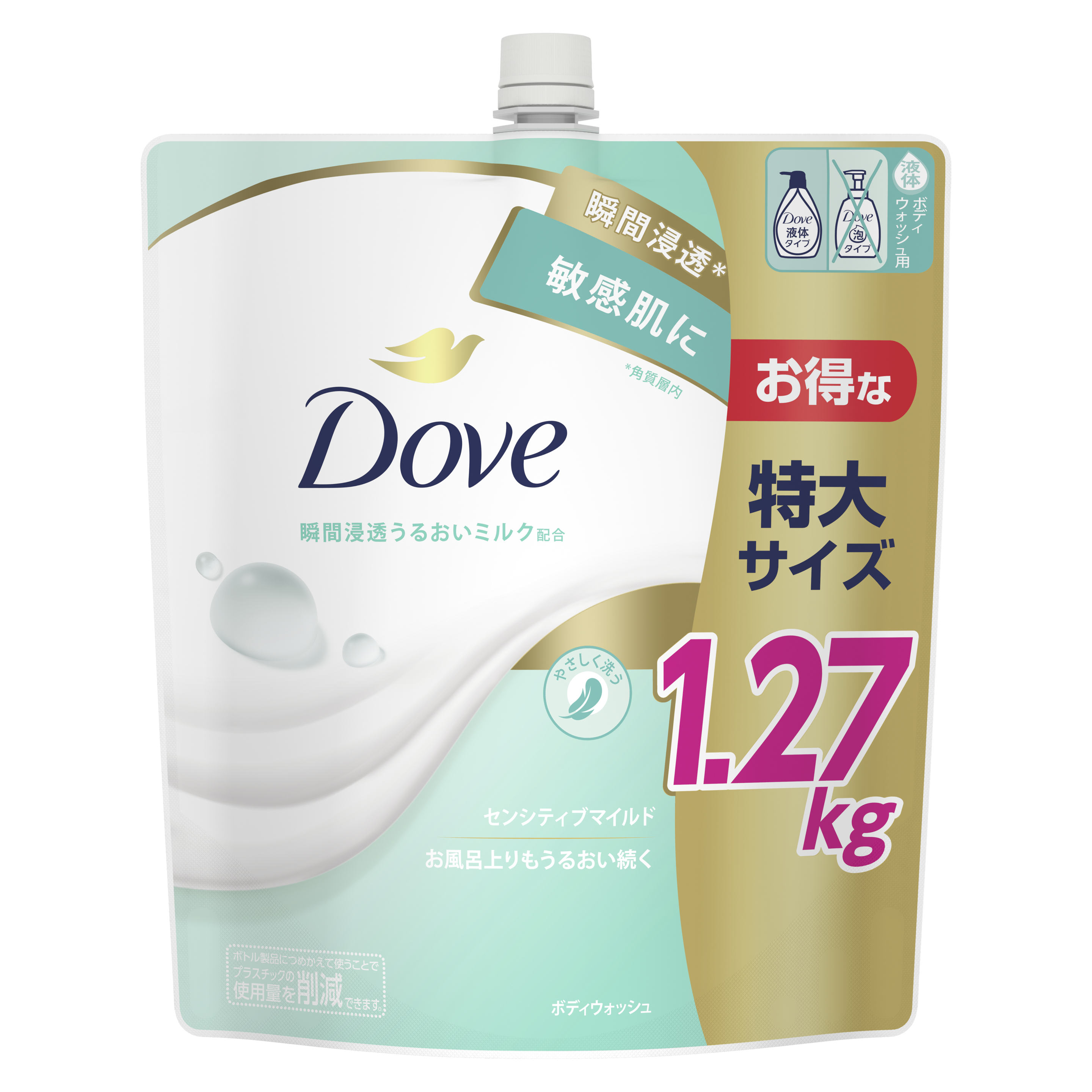 ダヴ　ボディウォッシュ　センシティブマイルド　つめかえ用 1270g