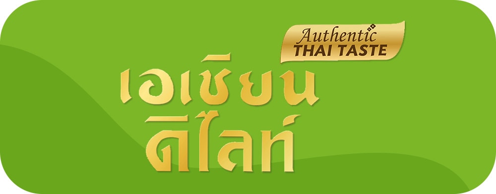 Thai taste Logo