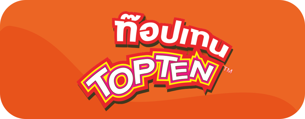 Wall's top ten double logo