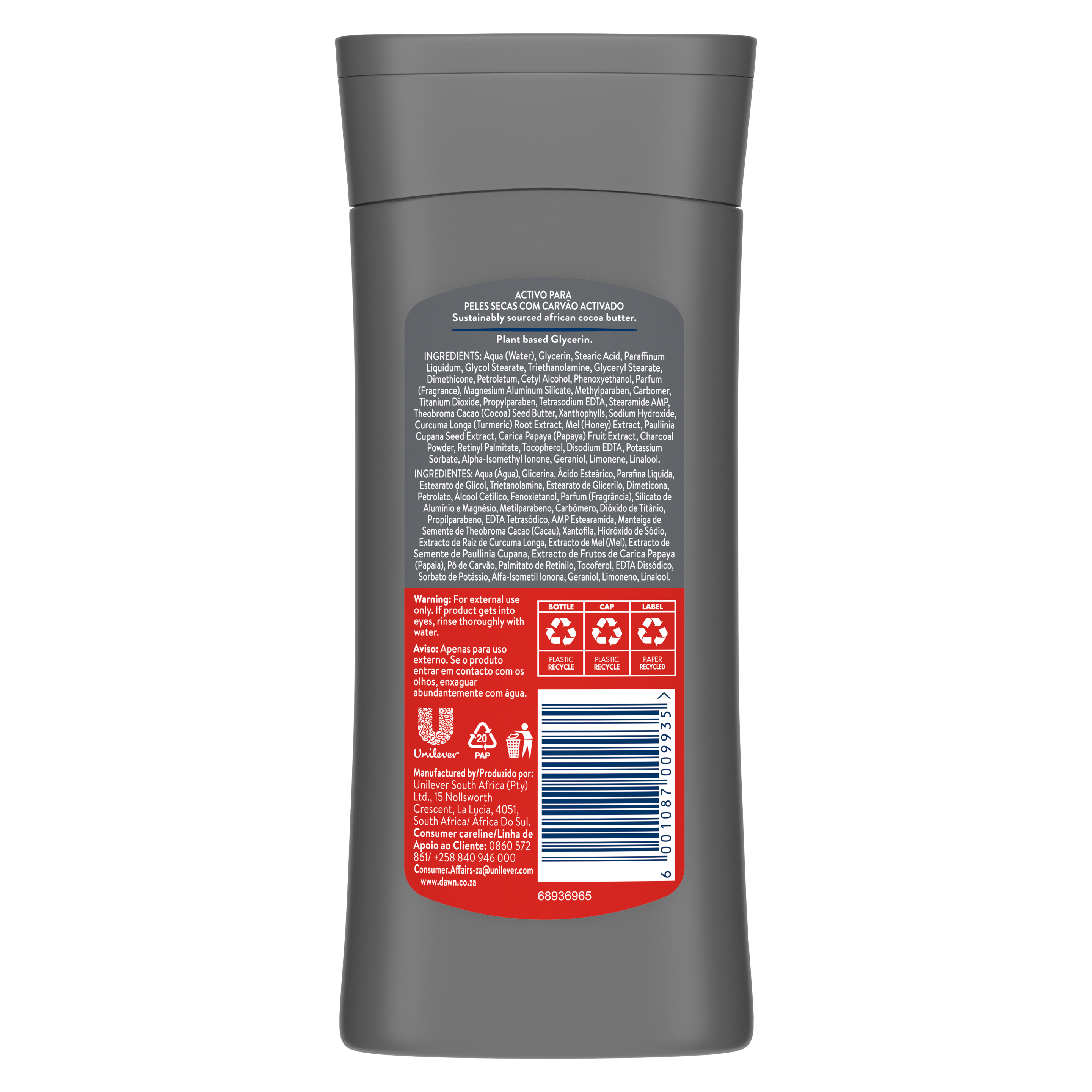 Dawn Men Active Fast Absorbing Body Lotion