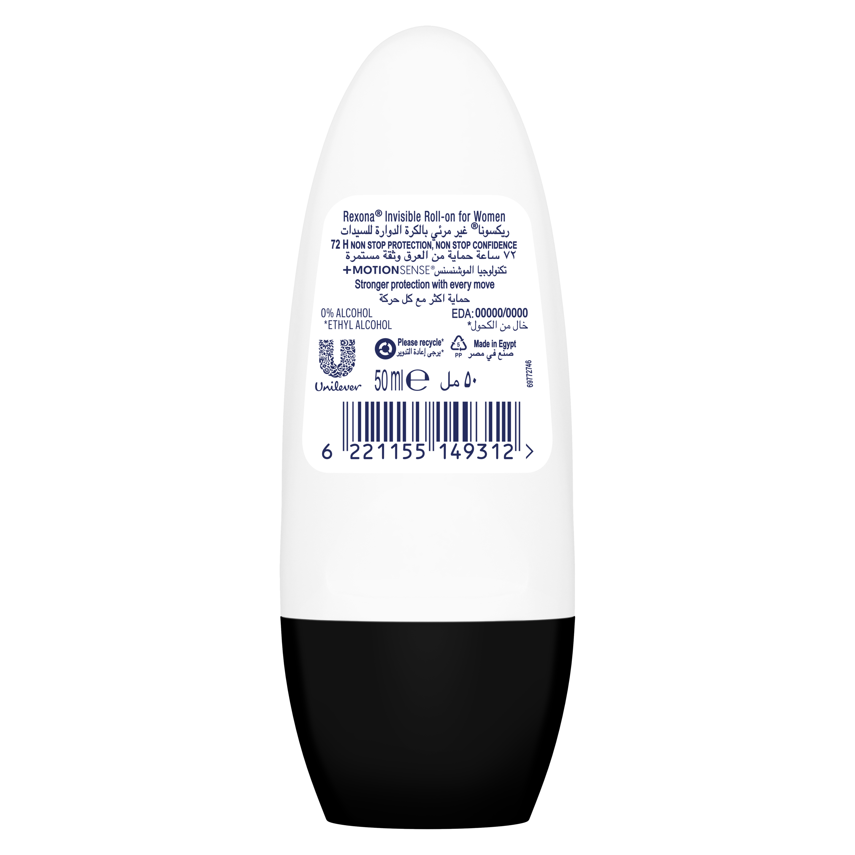 REXONA Women Antiperspirant Deodorant Roll On, 72 hour sweat  odor protection, Invisible, with MotionSense technology, 50ml