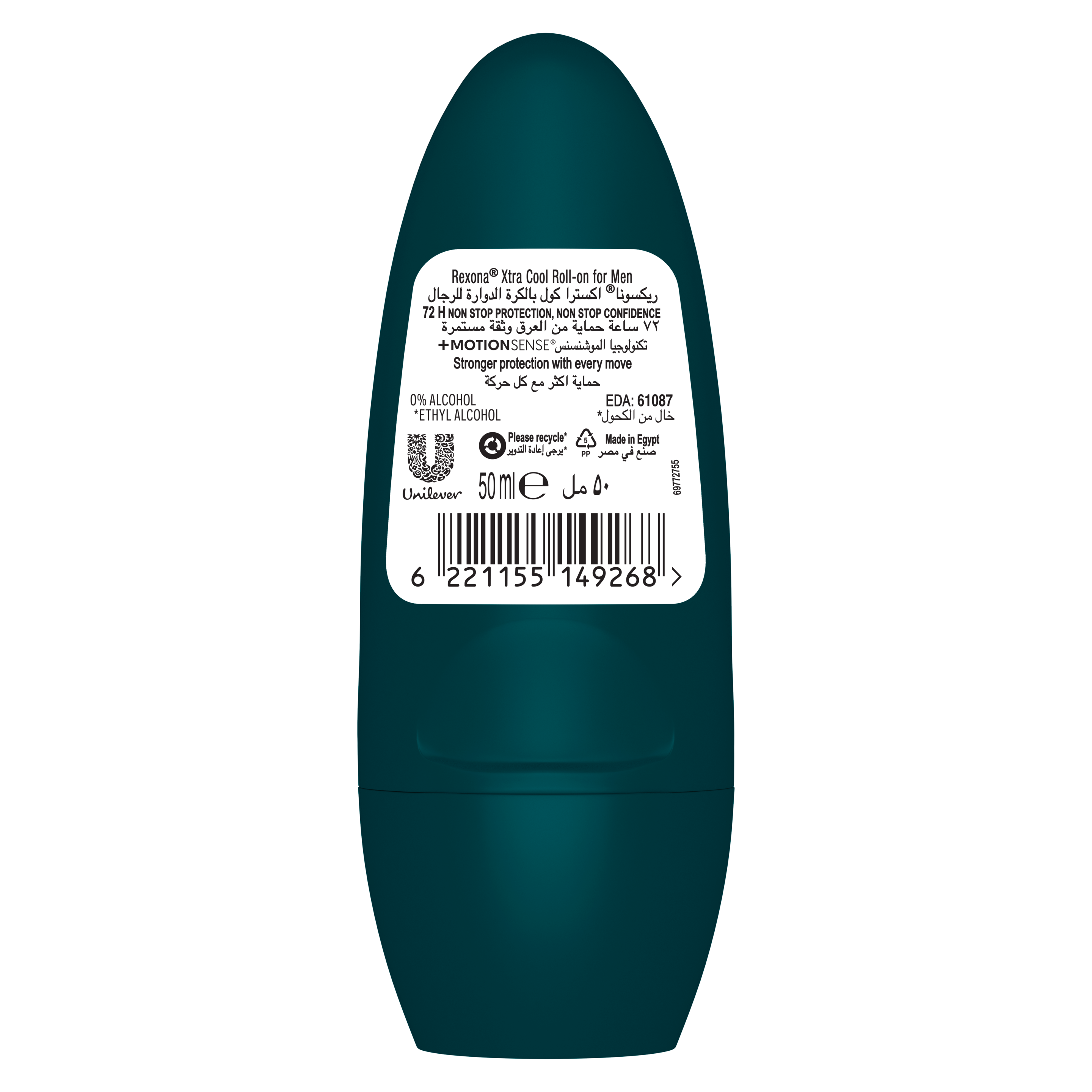 REXONA MEN  Antiperspirant Deodorant Roll On, 72 hour sweat  odor protection, Xtra Cool, with MotionSense technology, 50ml