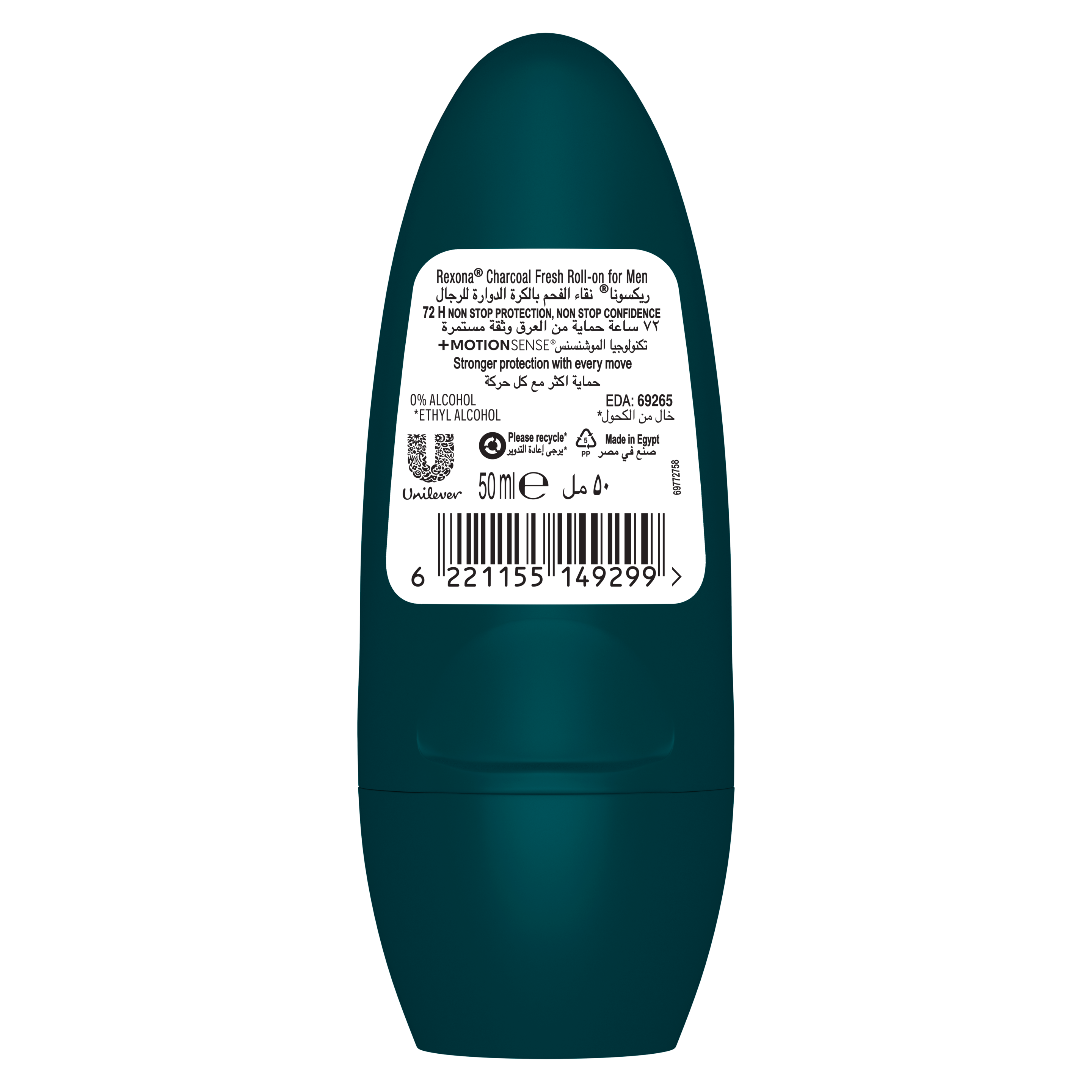 REXONA MEN  Antiperspirant Deodorant Roll On, 72 hour sweat  odor protection, Charcoal Fresh, with MotionSense technology, 50ml