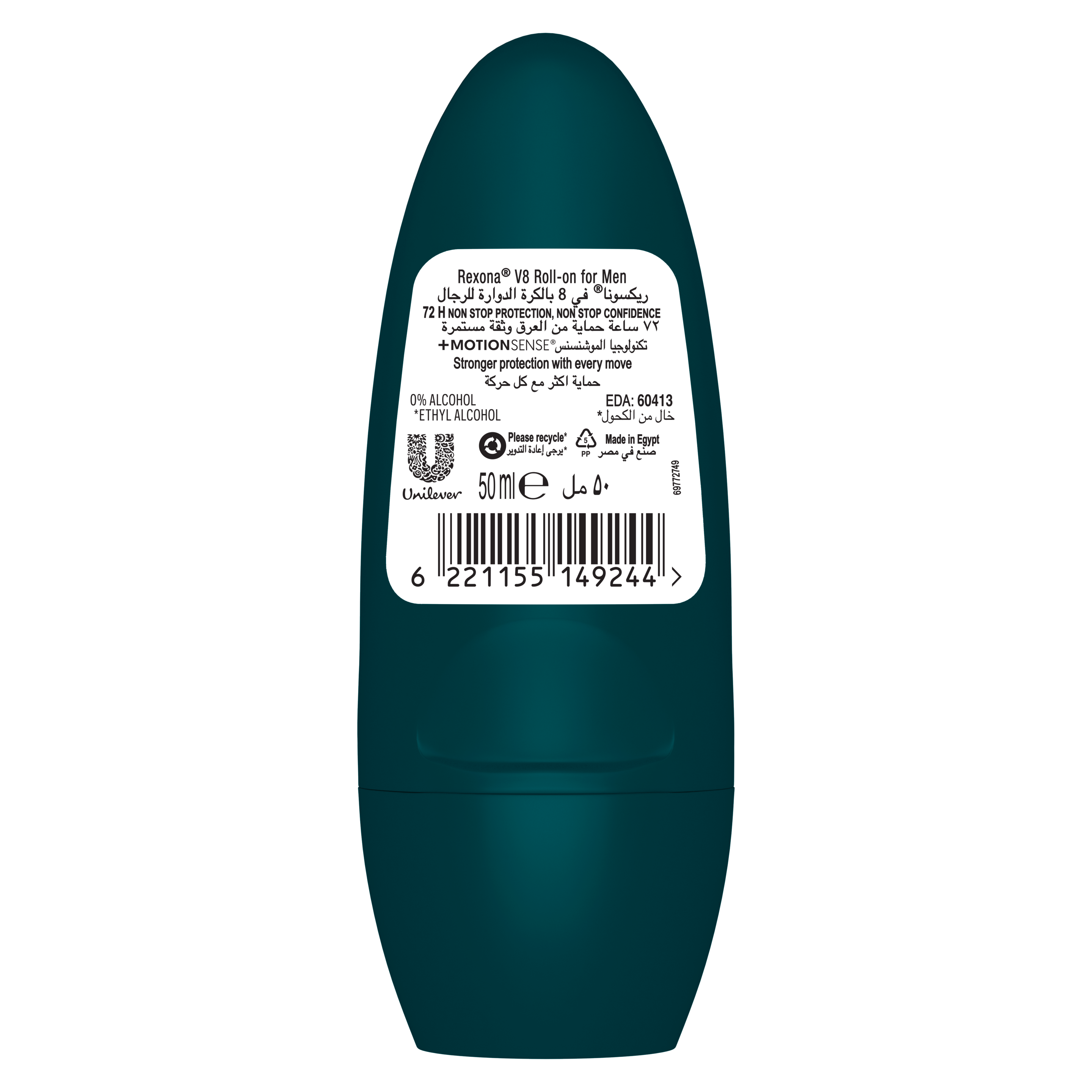 REXONA MEN  Antiperspirant Deodorant Roll On, 72 hour sweat  odor protection, V8, with MotionSense technology, 50ml