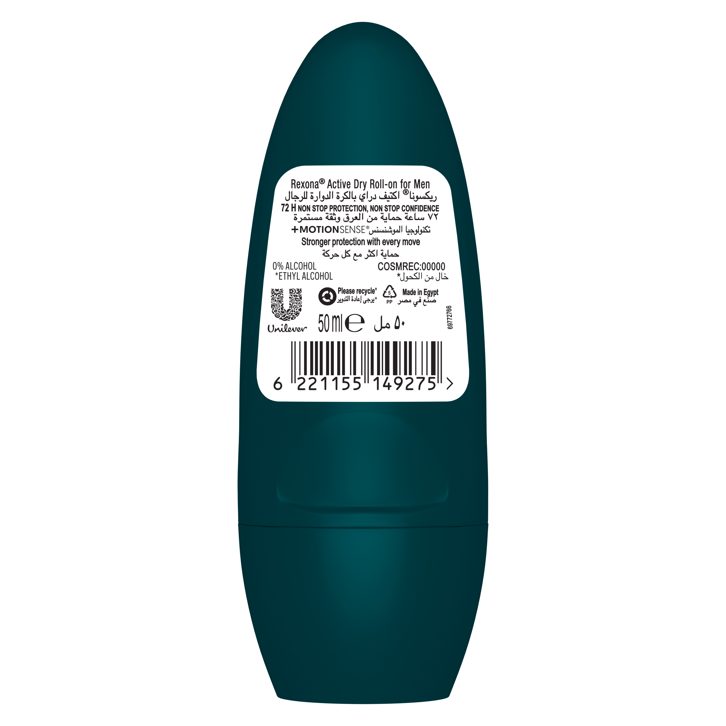 REXONA MEN Men Antiperspirant Deodorant Roll On, 72 hour sweat  odor protection, Active Dry, with MotionSense technology, 50ml