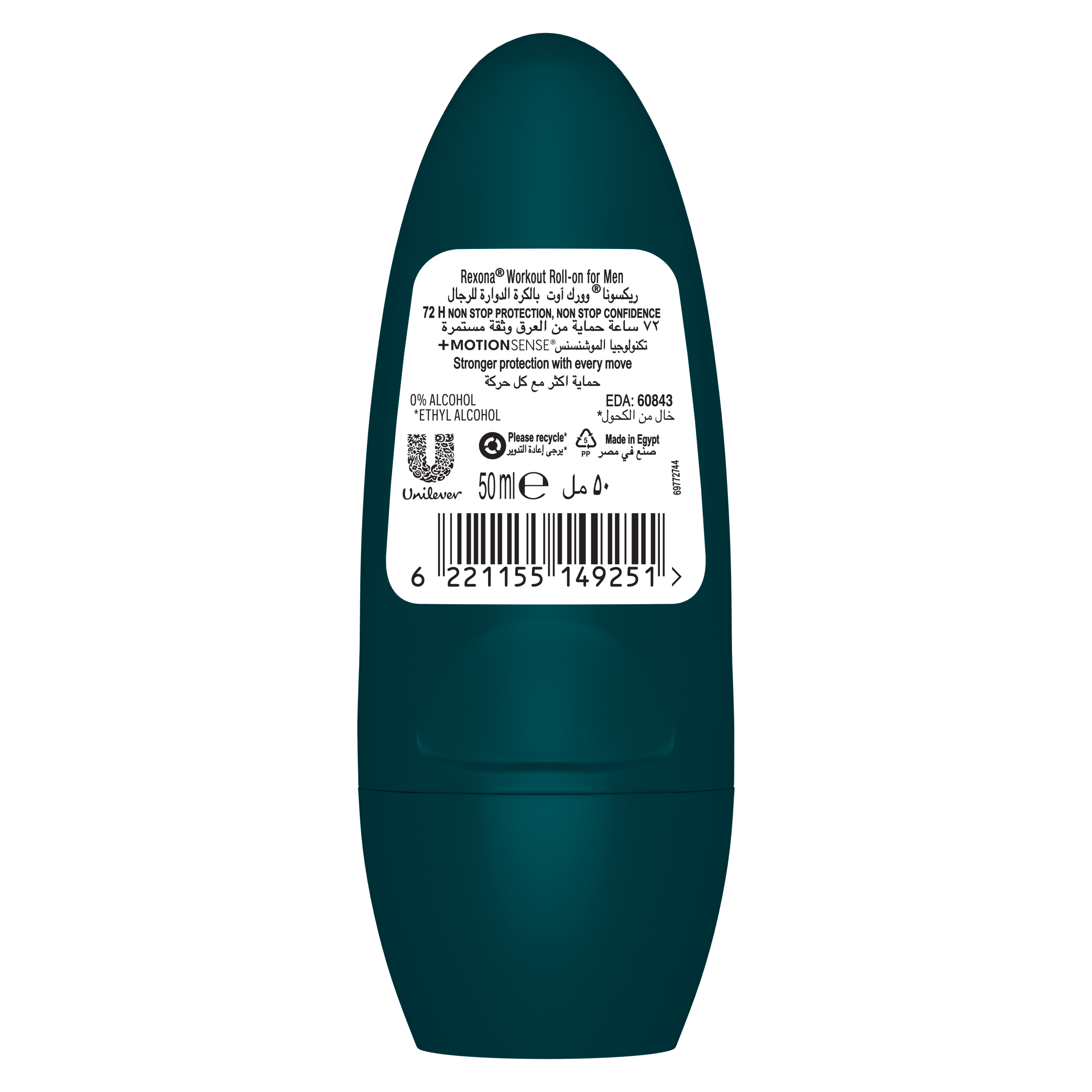 REXONA MEN  Antiperspirant Deodorant Roll On, 72 hour sweat  odor protection, HI-Impact Workout, with MotionSense technology, 50ml