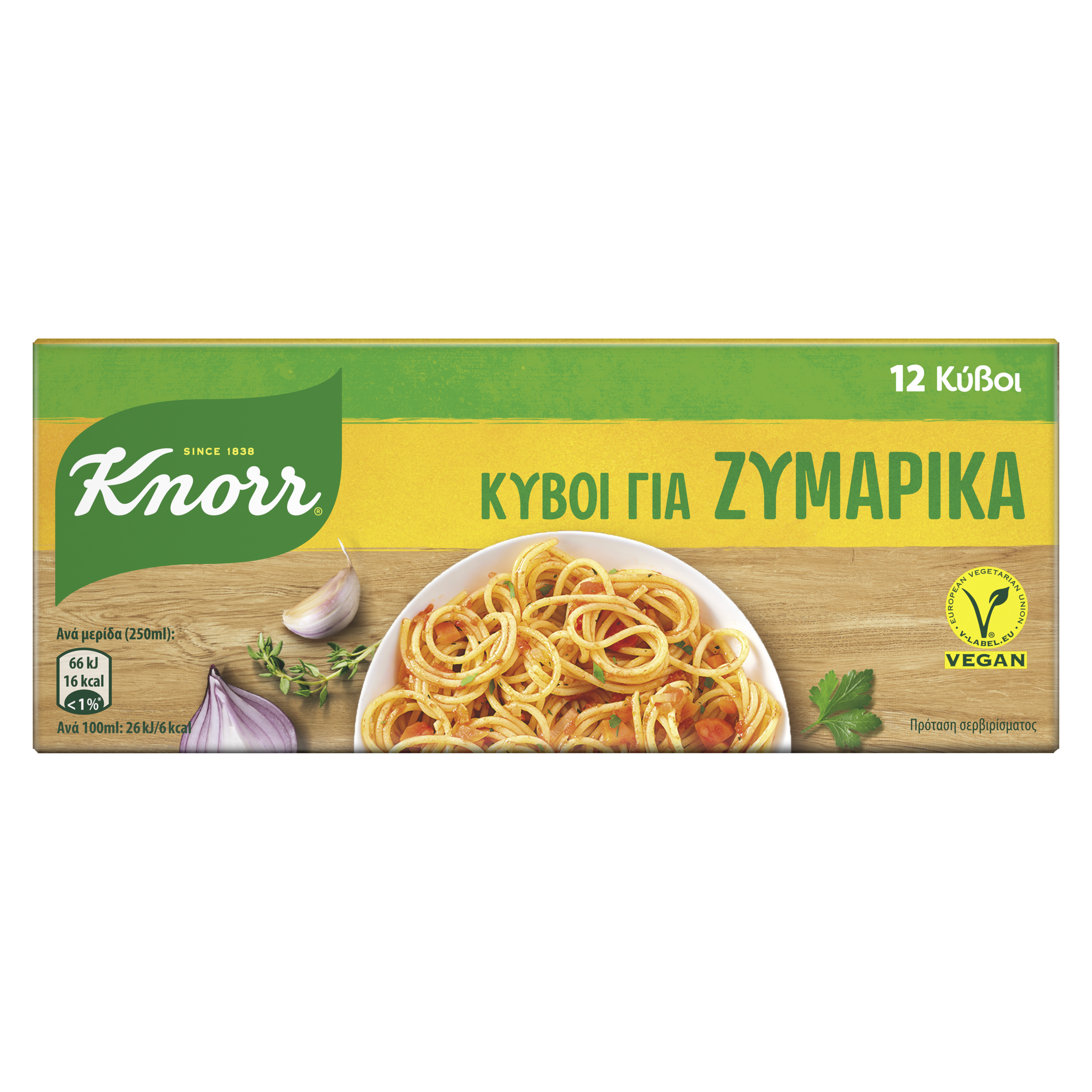 ζωμός για ζυμαρικά