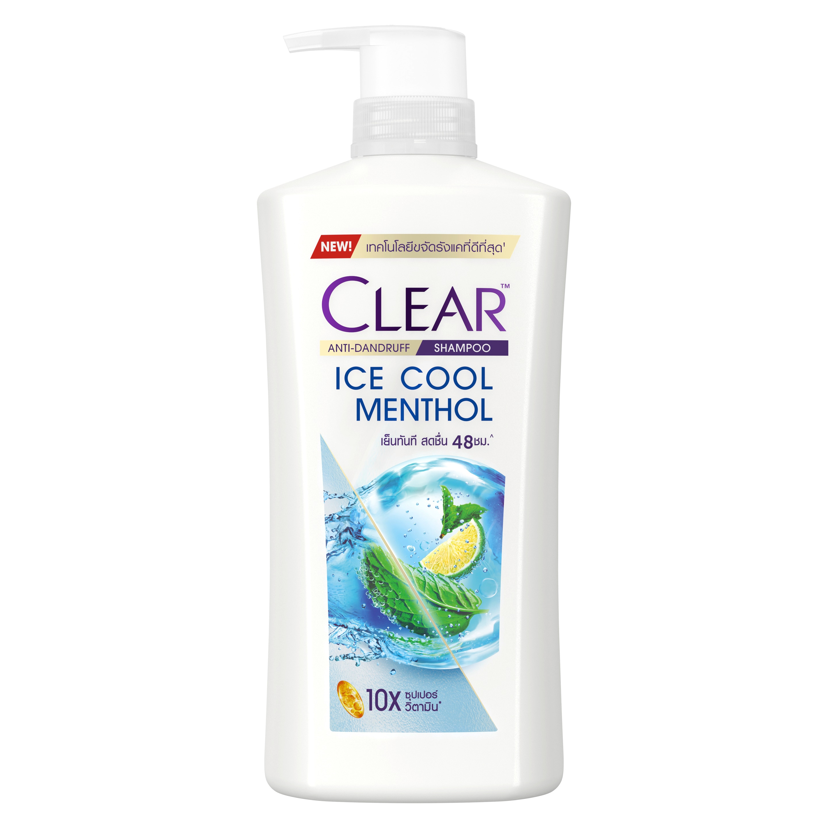 เคลียร์ ไอซ์ คูล เมนทอล แชมพู ขจัดรังแค สูตรเย็น ผสาน10Xซูเปอร์วิตามิน ป้องกันรังแค มั่นใจ 100% 600 มล.(ขจัดรังแค, รังแค,แชมพูสระผม, แชมพูรังแค, Niacinamide, แชมพูขจัดรังแค, Menthol, Shampoo)" packshot