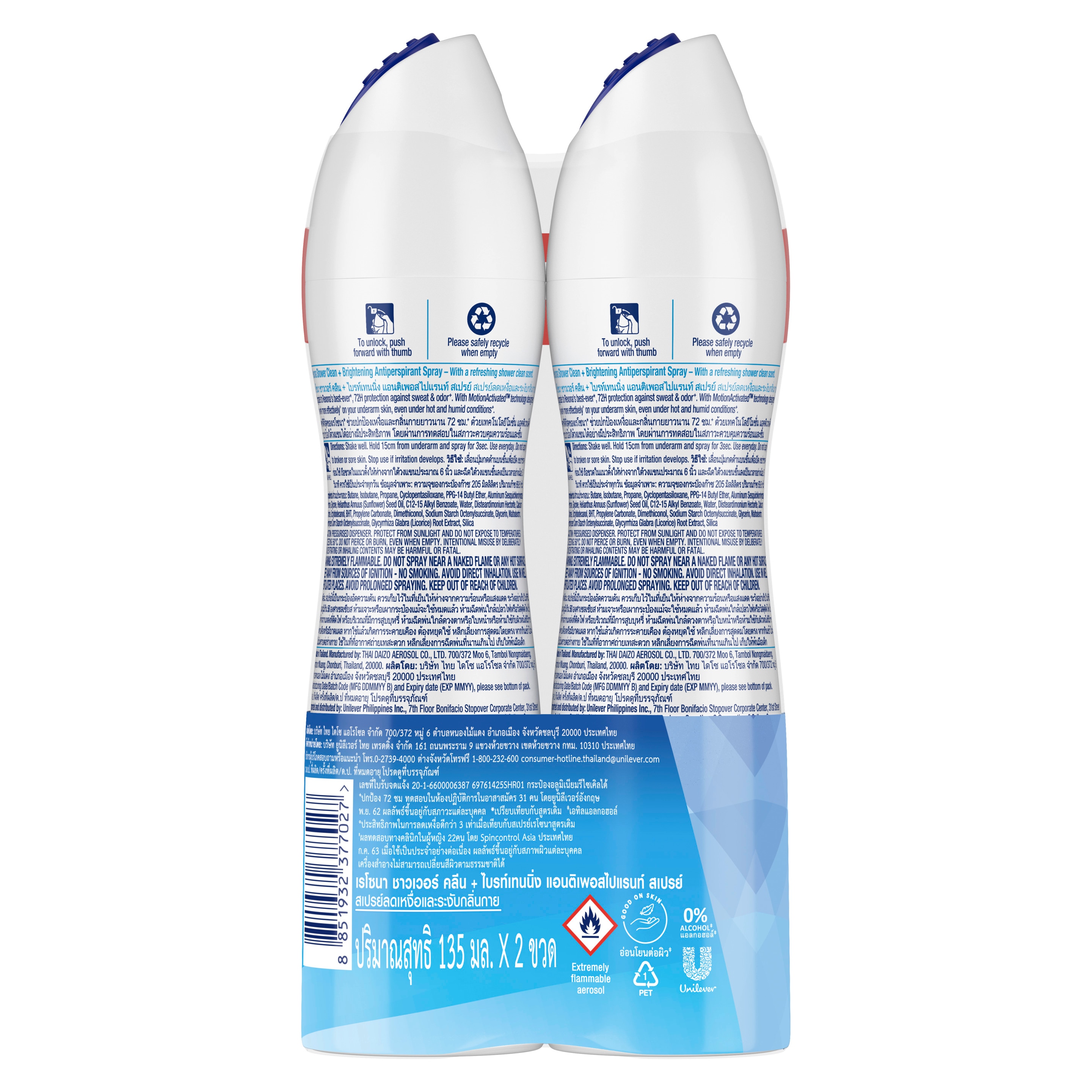 Product page