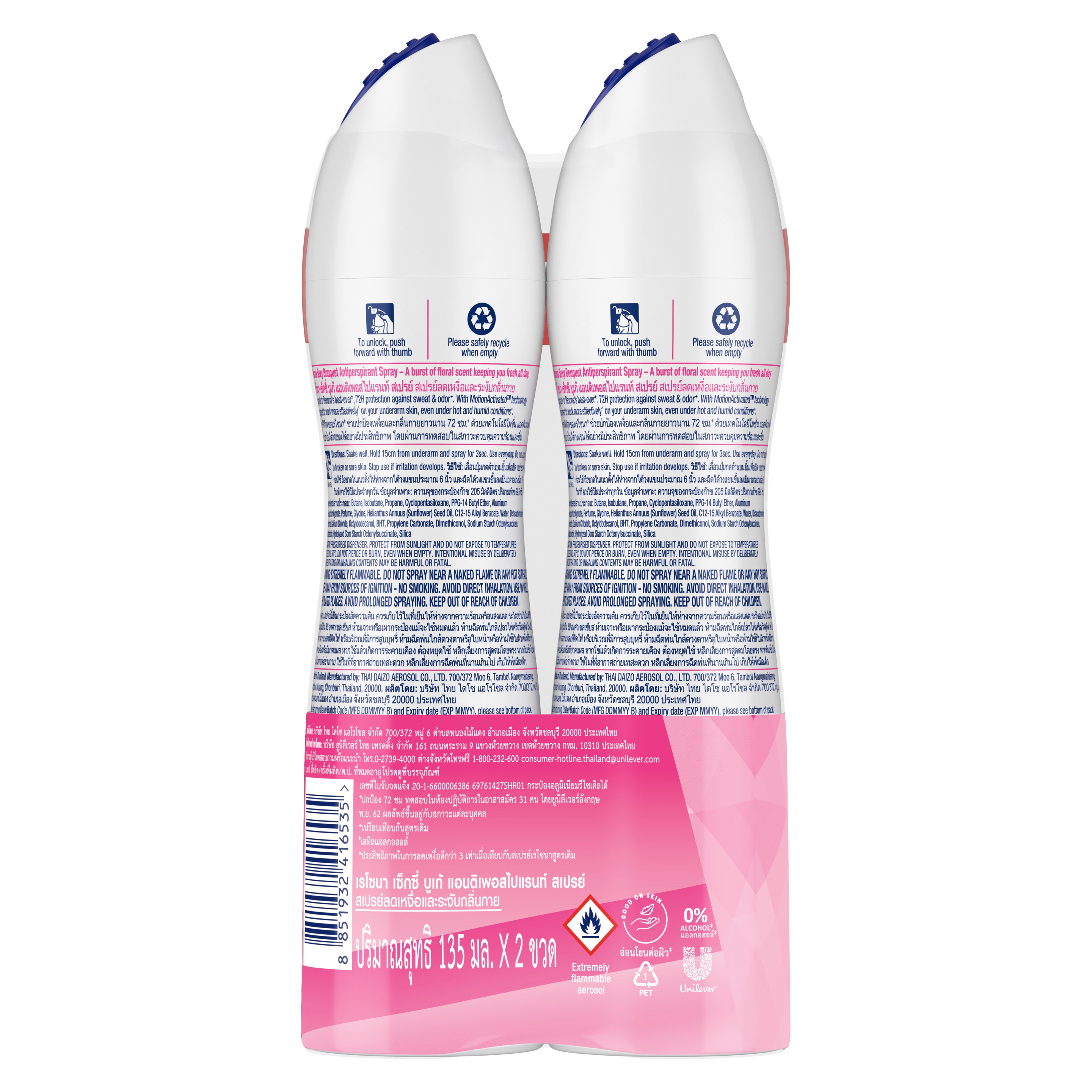 Product page