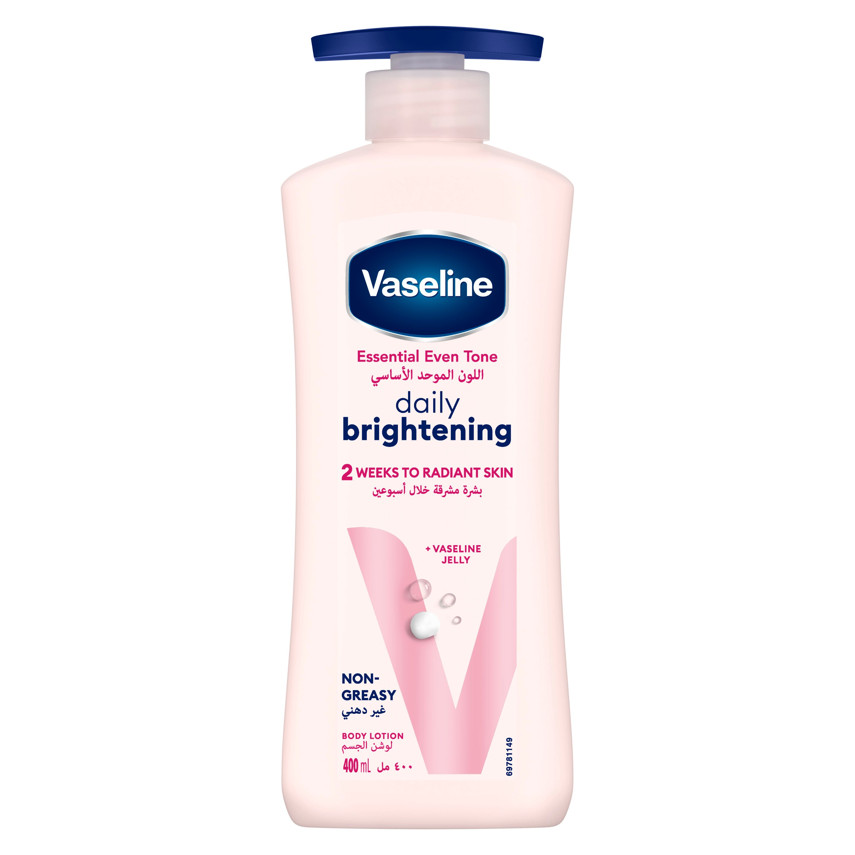 Vaseline® Essential Even Tone Daily Brightening | Vaseline®