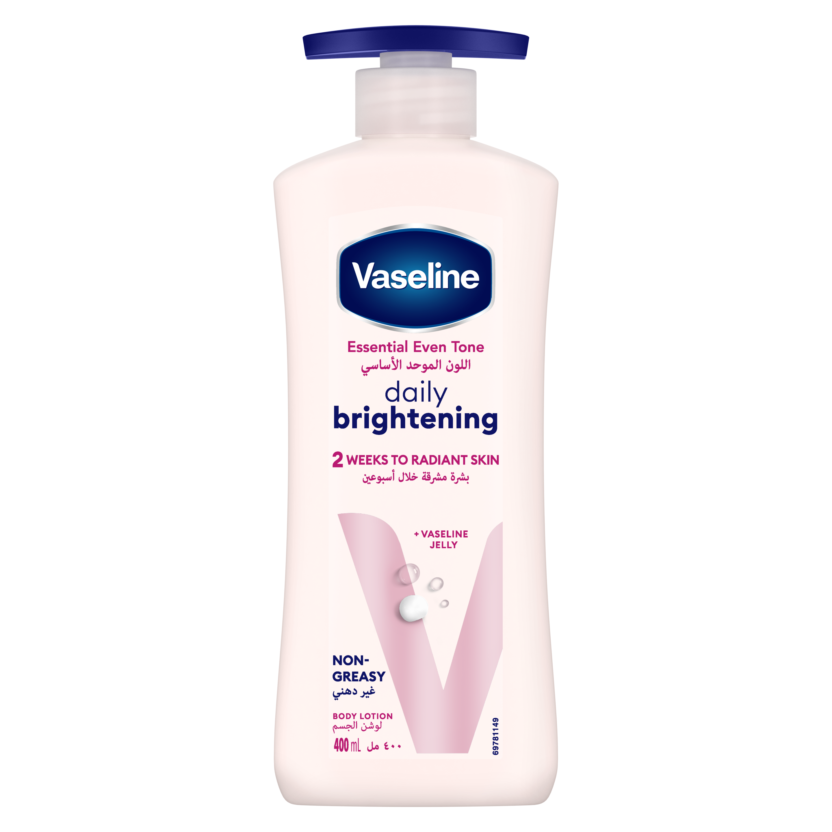 Vaseline® Gluta-Hya Smooth Radiance Serum Burst Lotion | Vaseline®