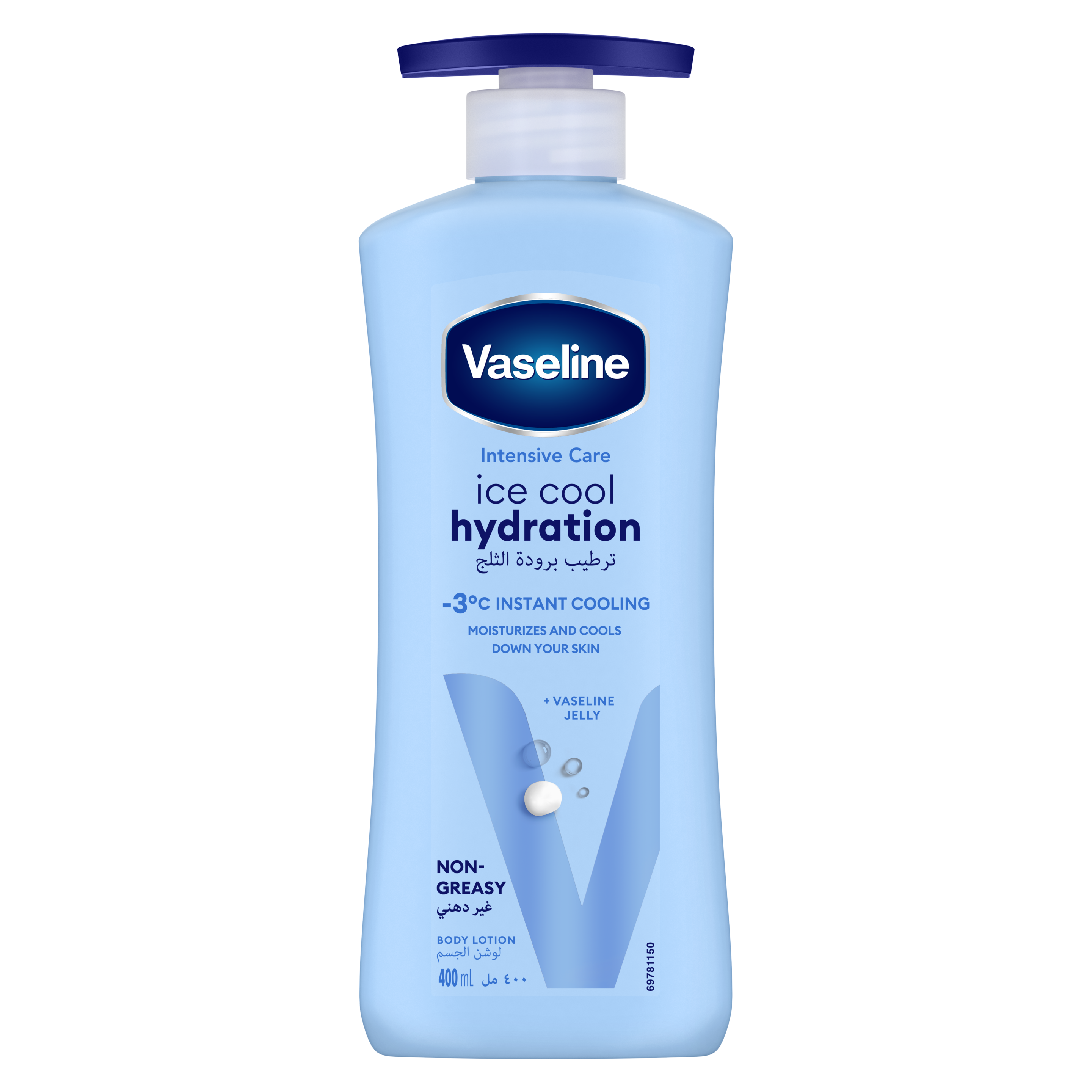 Vaseline Intensive Care Cocoa Radiant Lotion Vaseline Vaseline Intensive Care Cocoa Radiant Lotion Vaseline