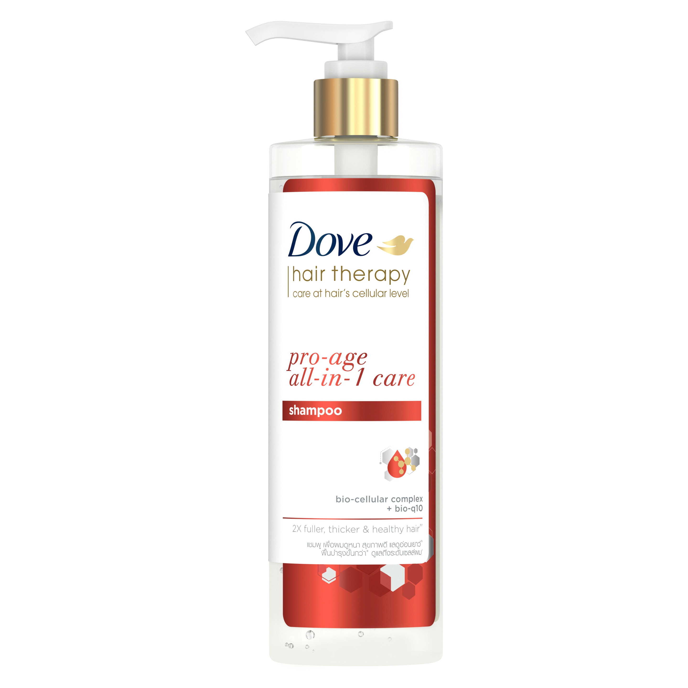 Dove Hair Therapy Shampoo Pro-Age All-in-One Care