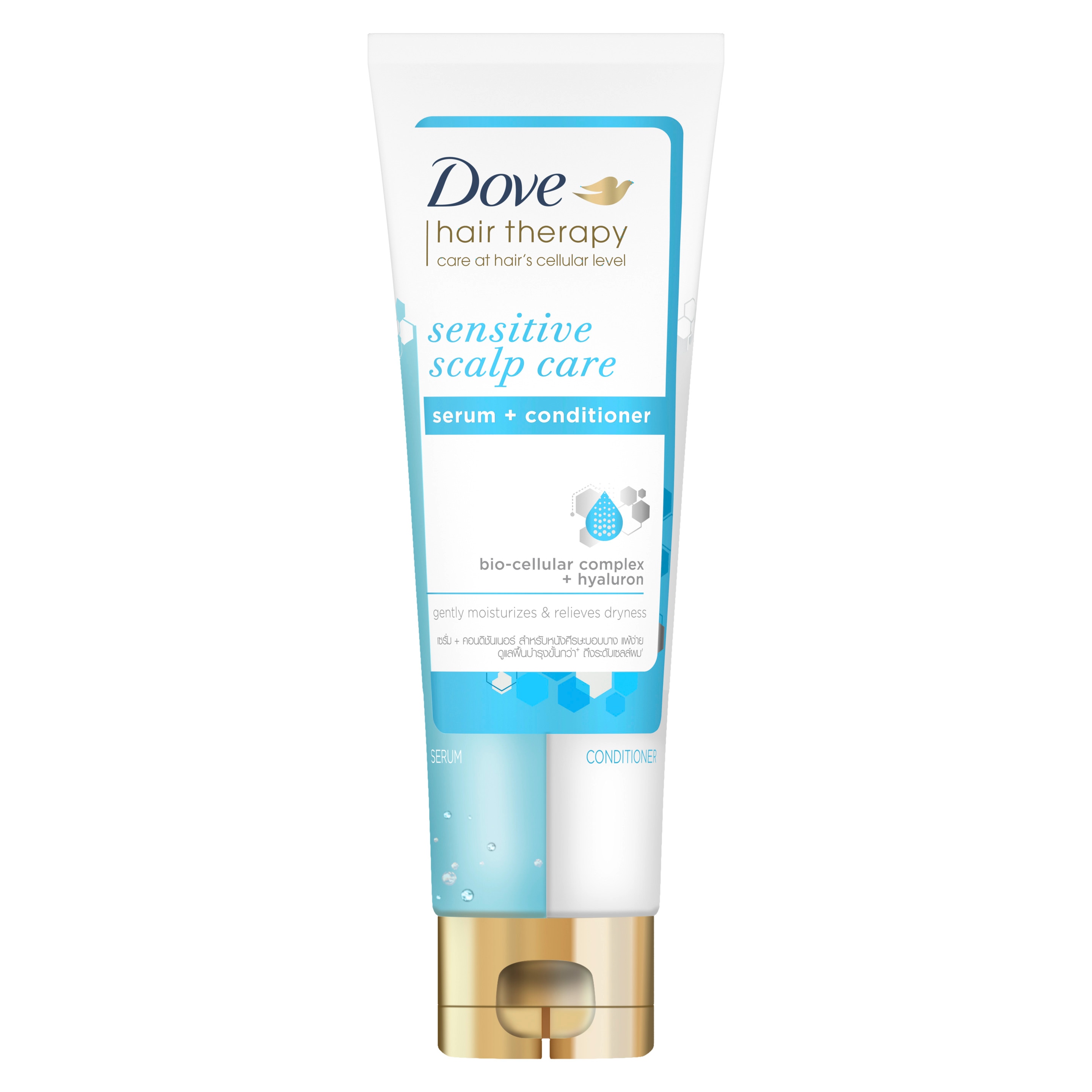 Dove Hair Therapy Serum + Conditioner Sensitive Scalp Care
