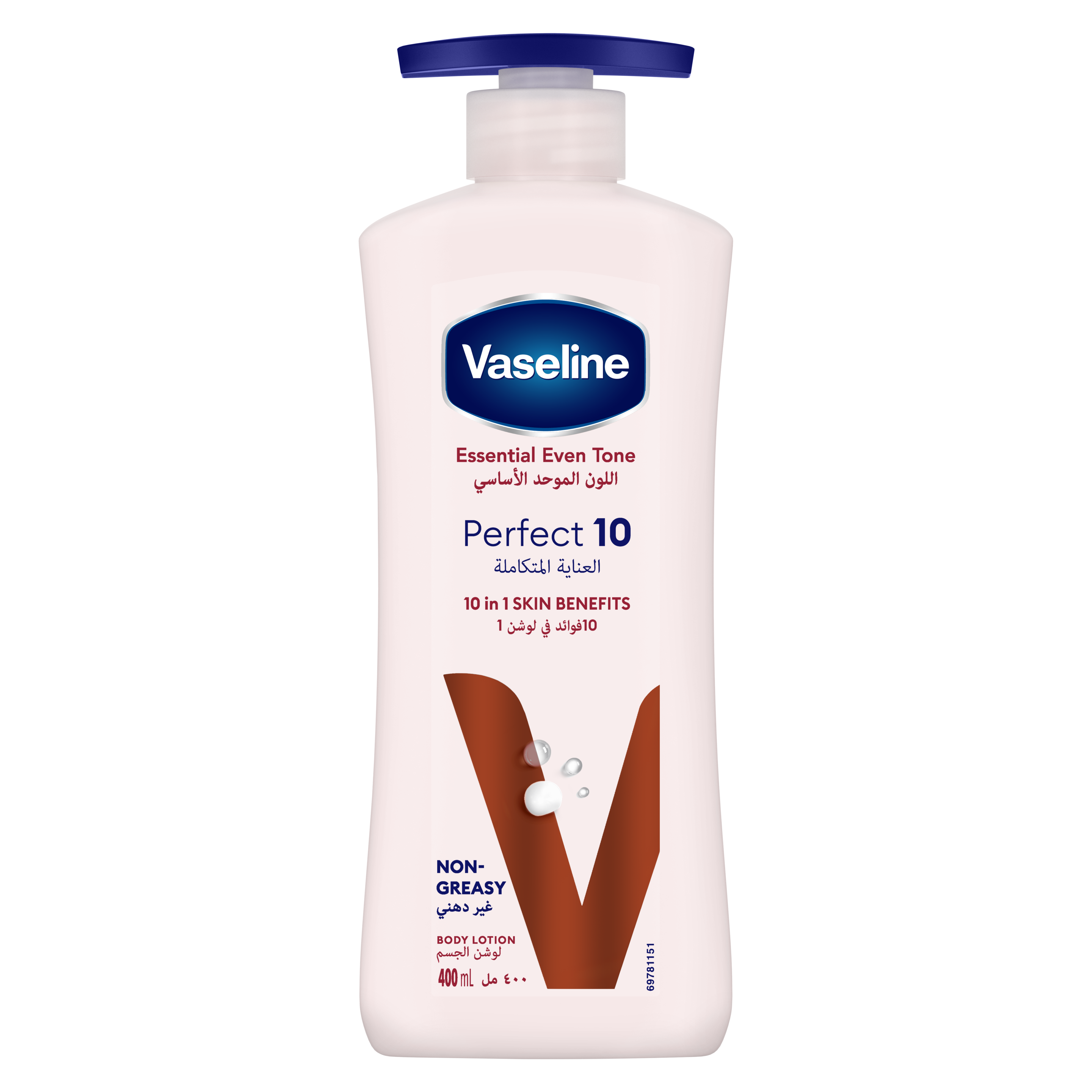 Vaseline® Gluta-Hya Smooth Radiance Serum Burst Lotion | Vaseline®