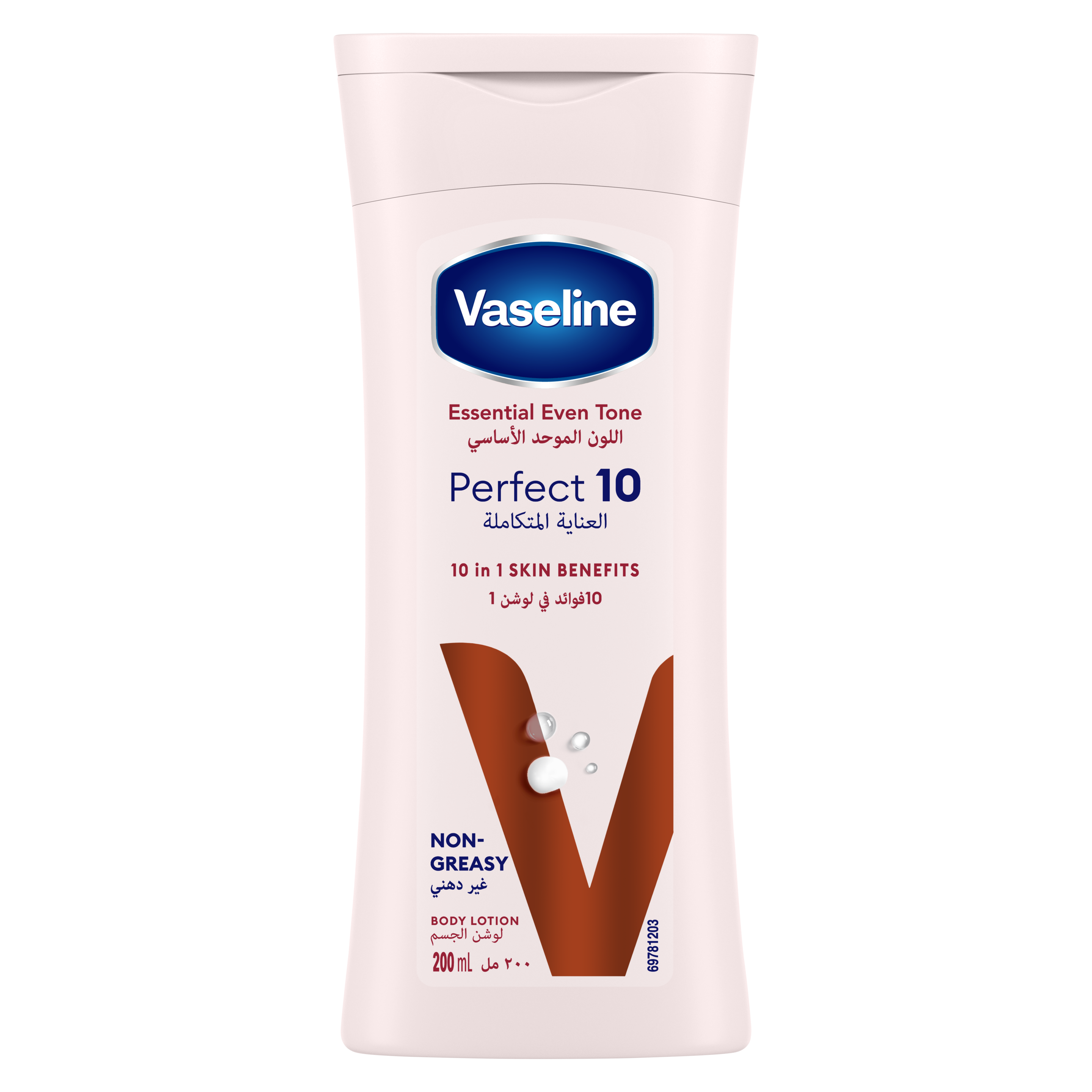 Vaseline®LTN PERFECT10 VISION 48X200ML