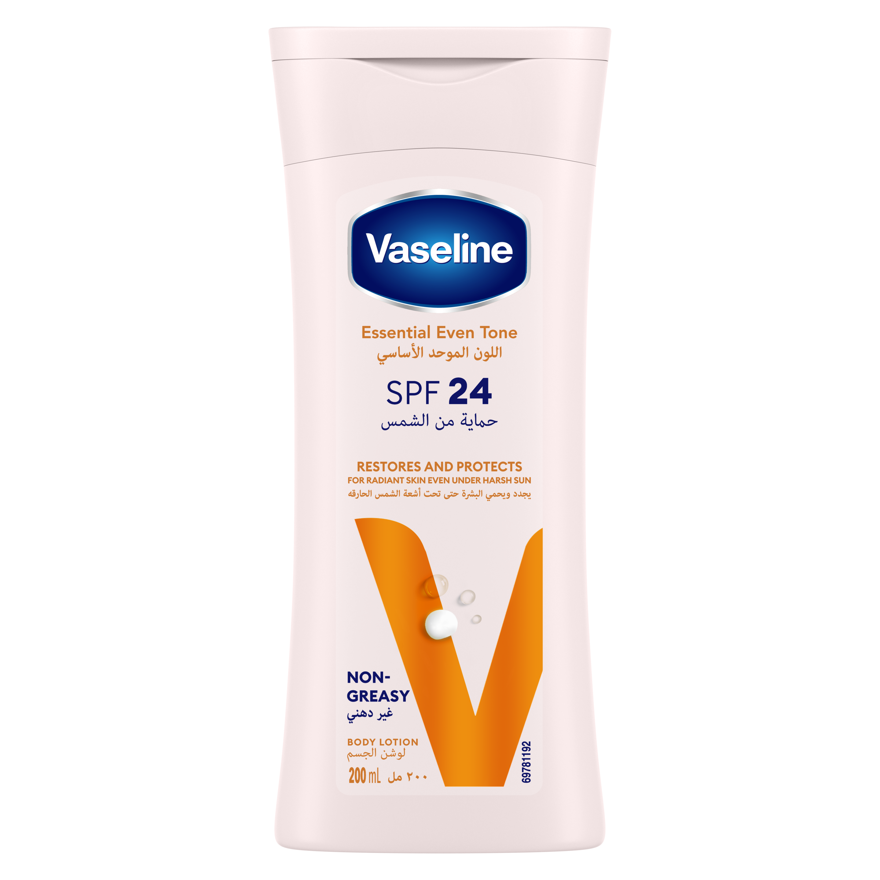 Vaseline®LOTION SPF24 VISION 48X200ML
