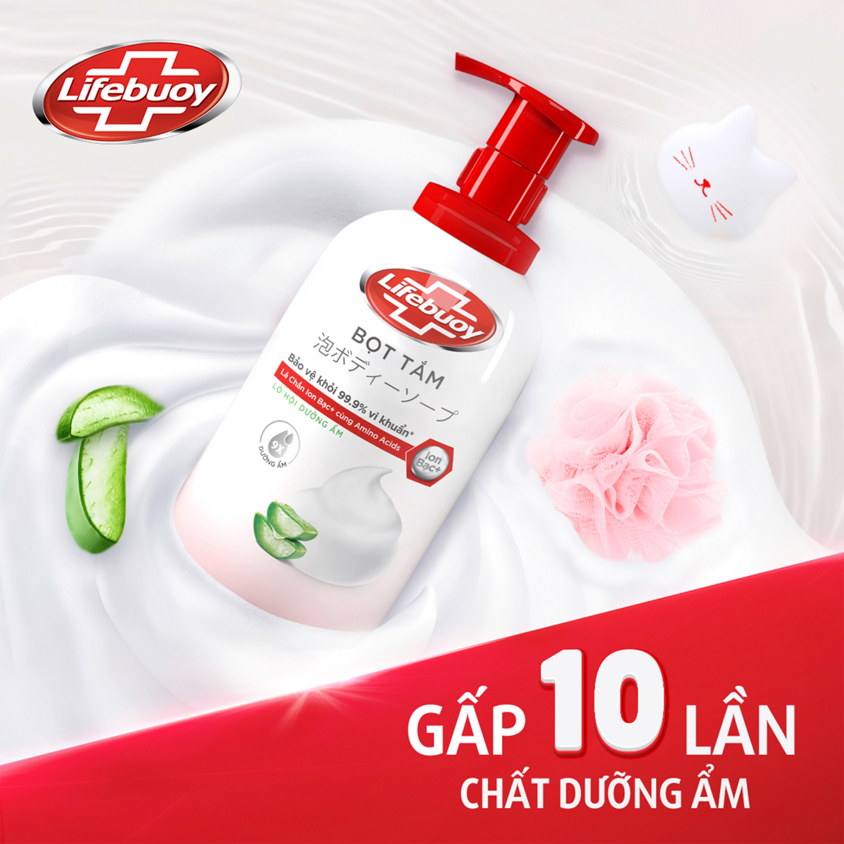 Bọt Tắm Lifebuoy Lô Hội Dưỡng Ẩm: Bảo Vệ Khỏi 99% Vi khuẩn