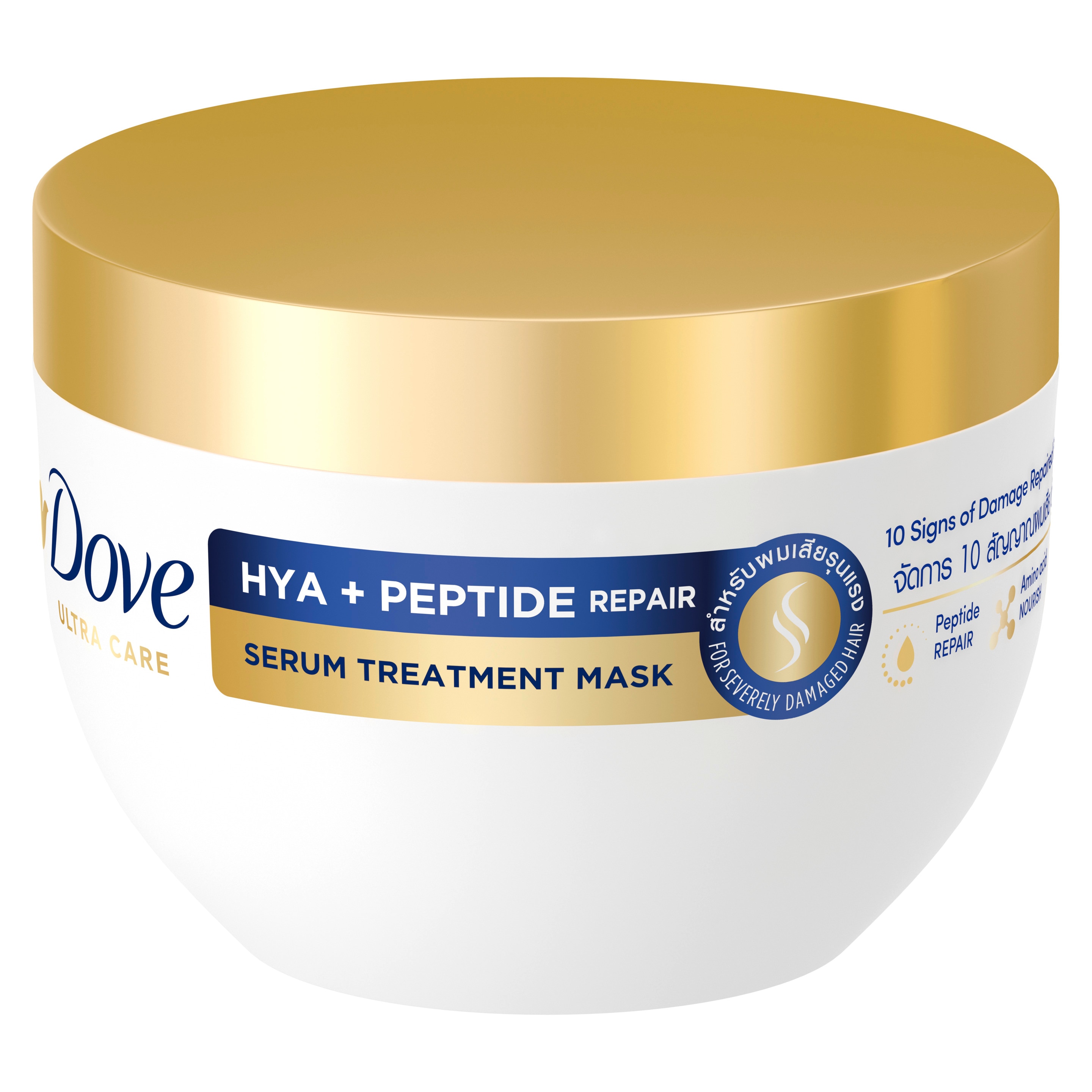 Hya + Peptide Repair Serum Treatment Mask