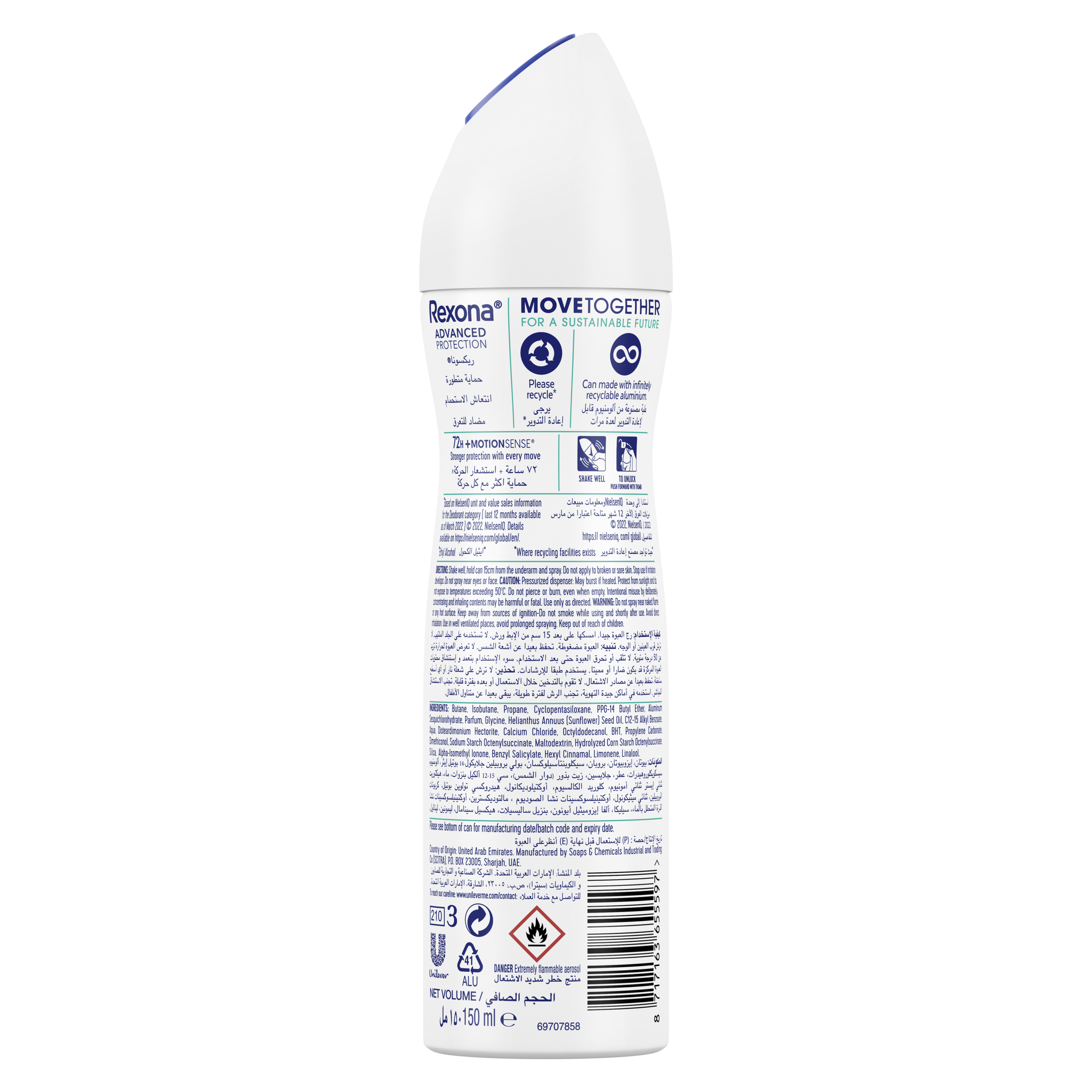 REXONA Women sweat  odor protection, Shower Fresh, 150ml