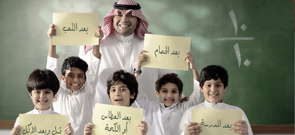 Yousef Al- Jarrah meresmikan program mencuci tangan di Arab Saudi