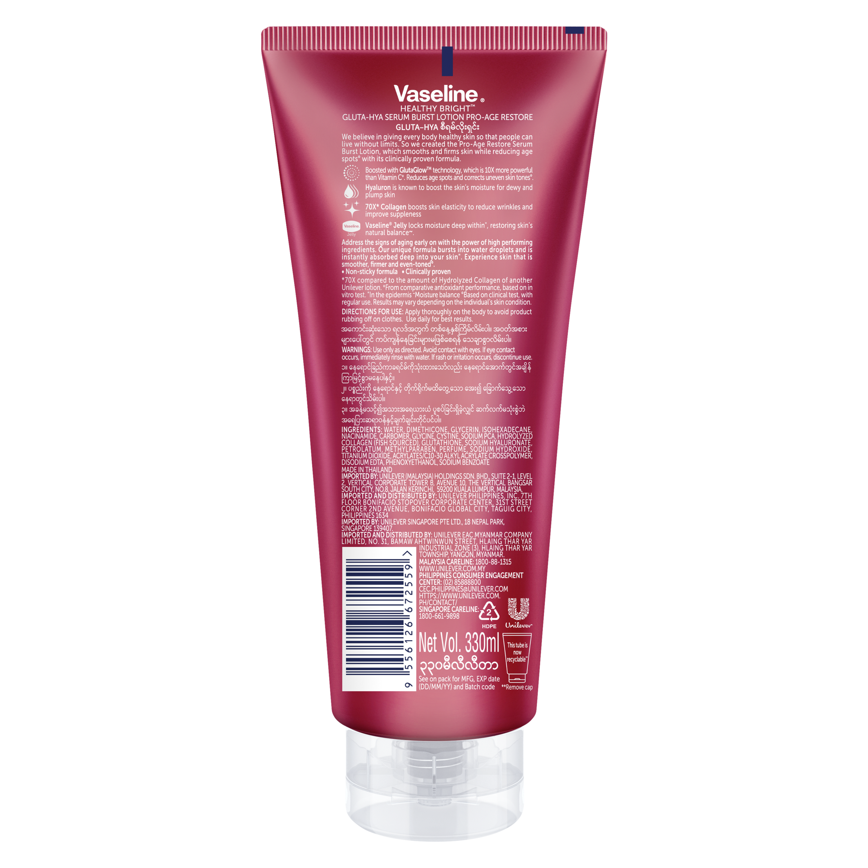 Vaseline Gluta-Hya Serum Burst Lotion Pro-Age Restore 330ml BOP Pack