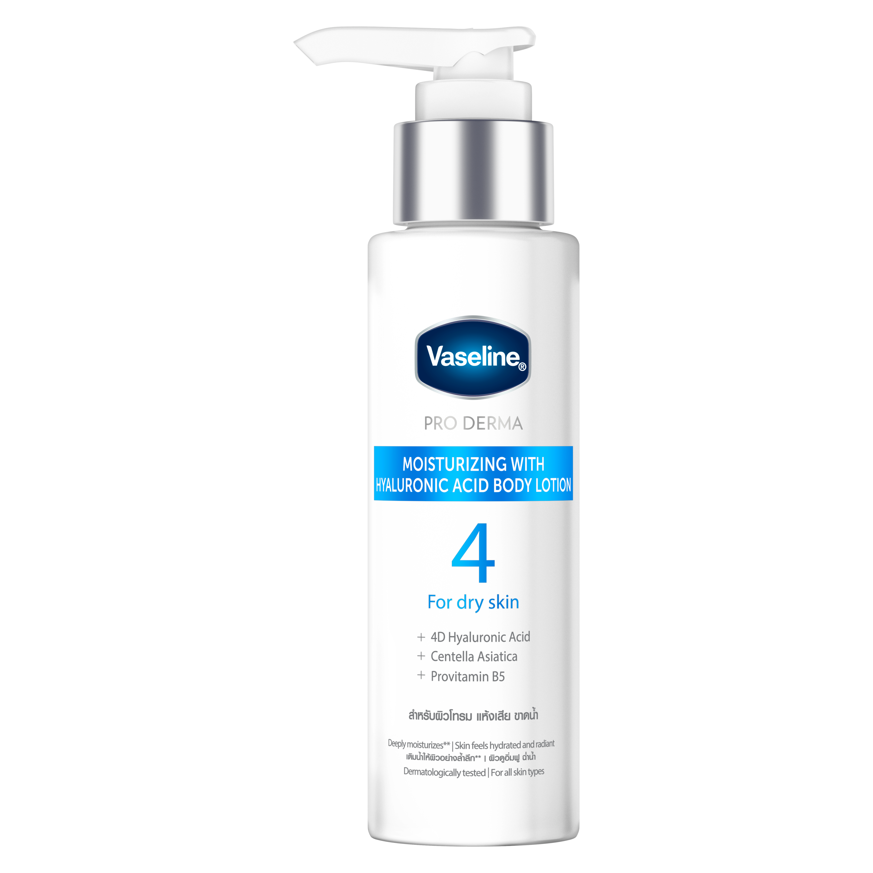 Vaseline Pro Derma Moisturizing with Hyaluronic Acid Body Lotion 4
