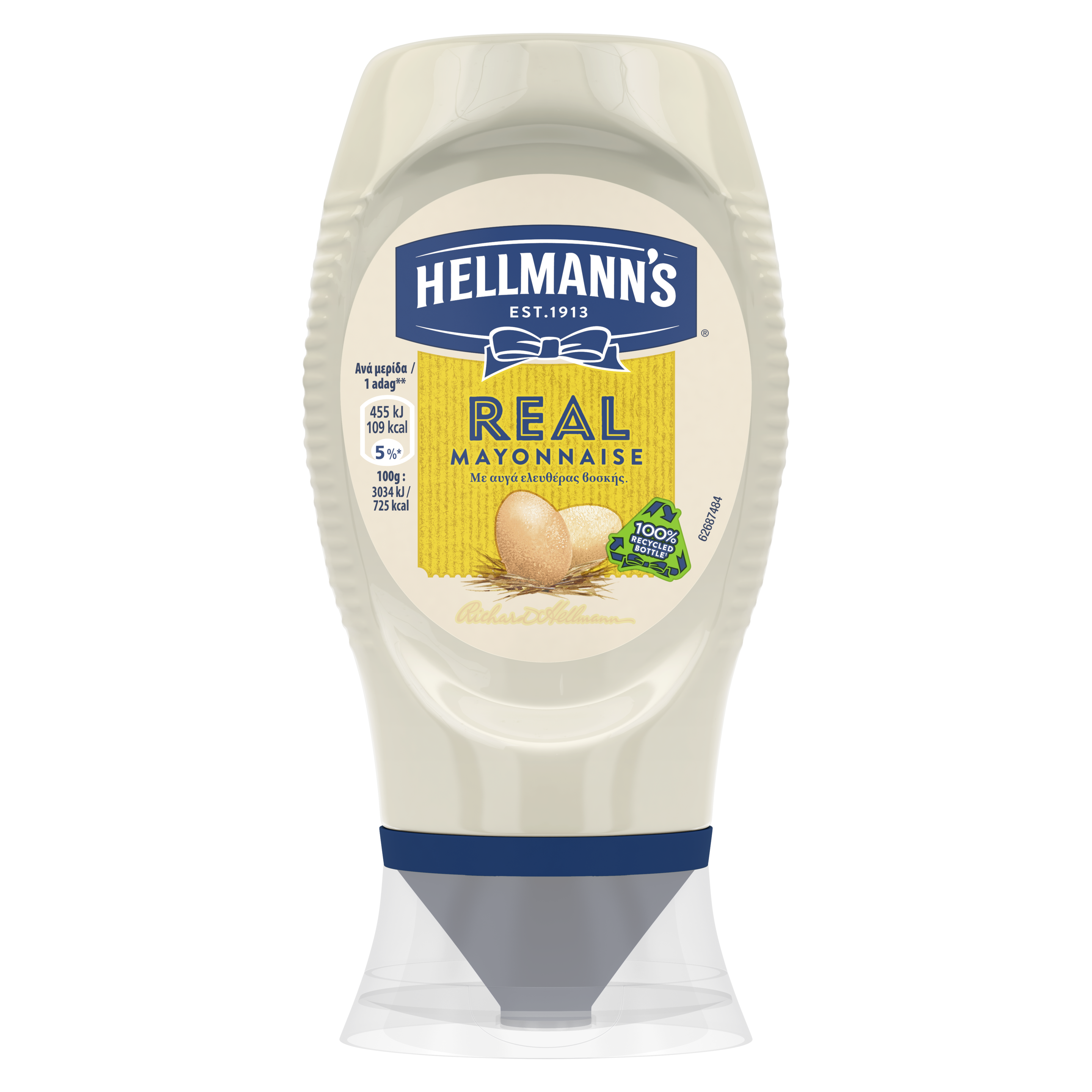 Hellmann's Real Μαγιονέζα Squeezy
