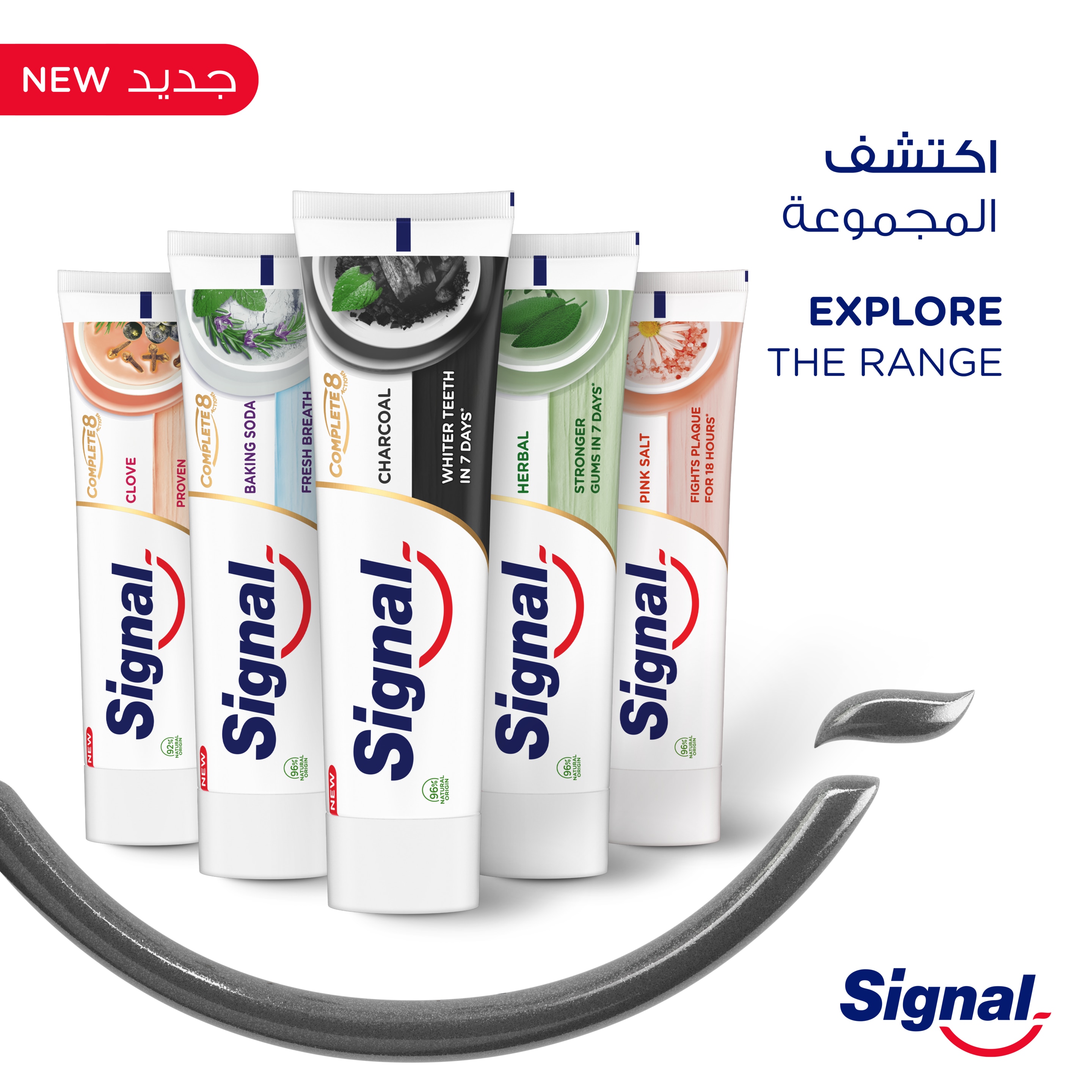 Product page