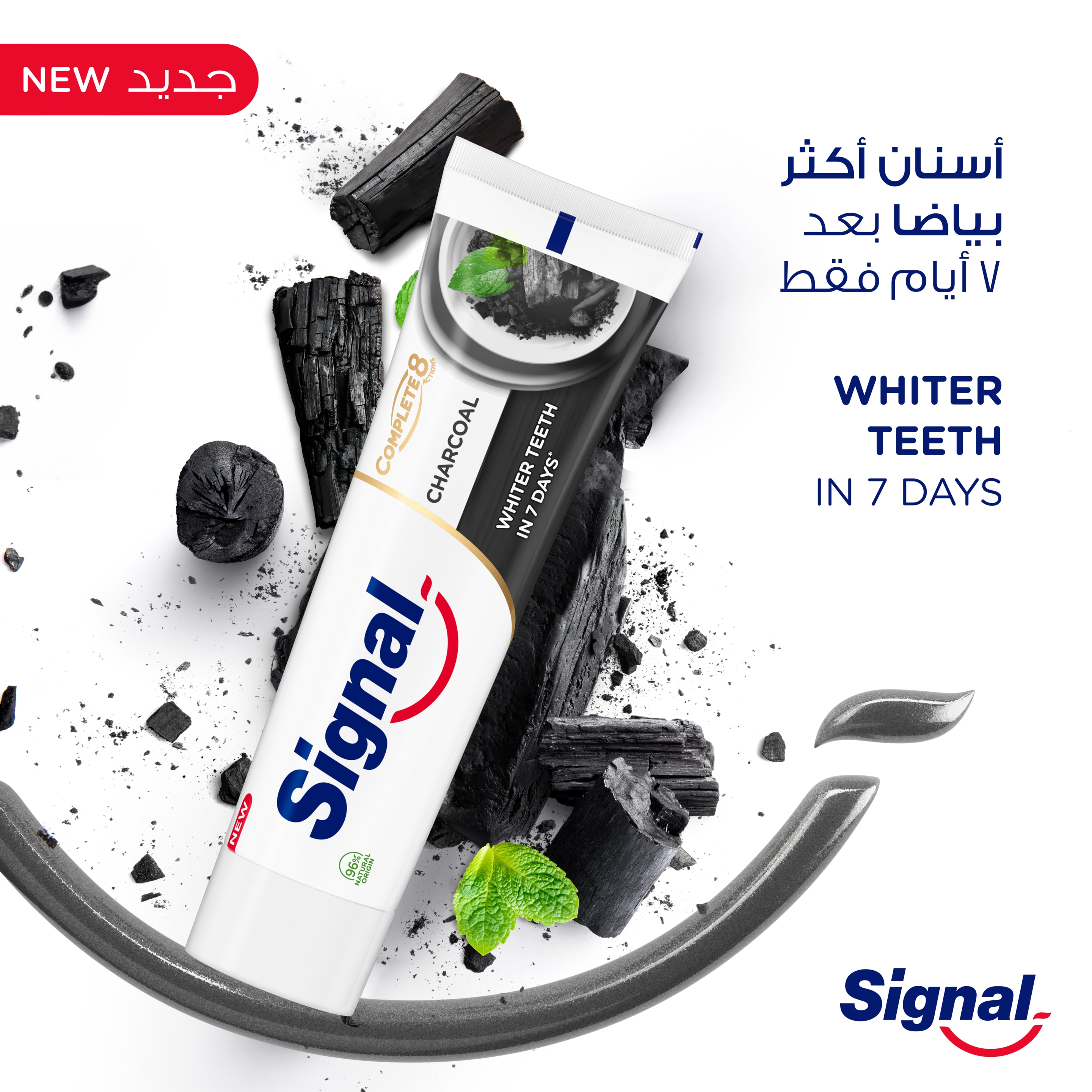 Product page